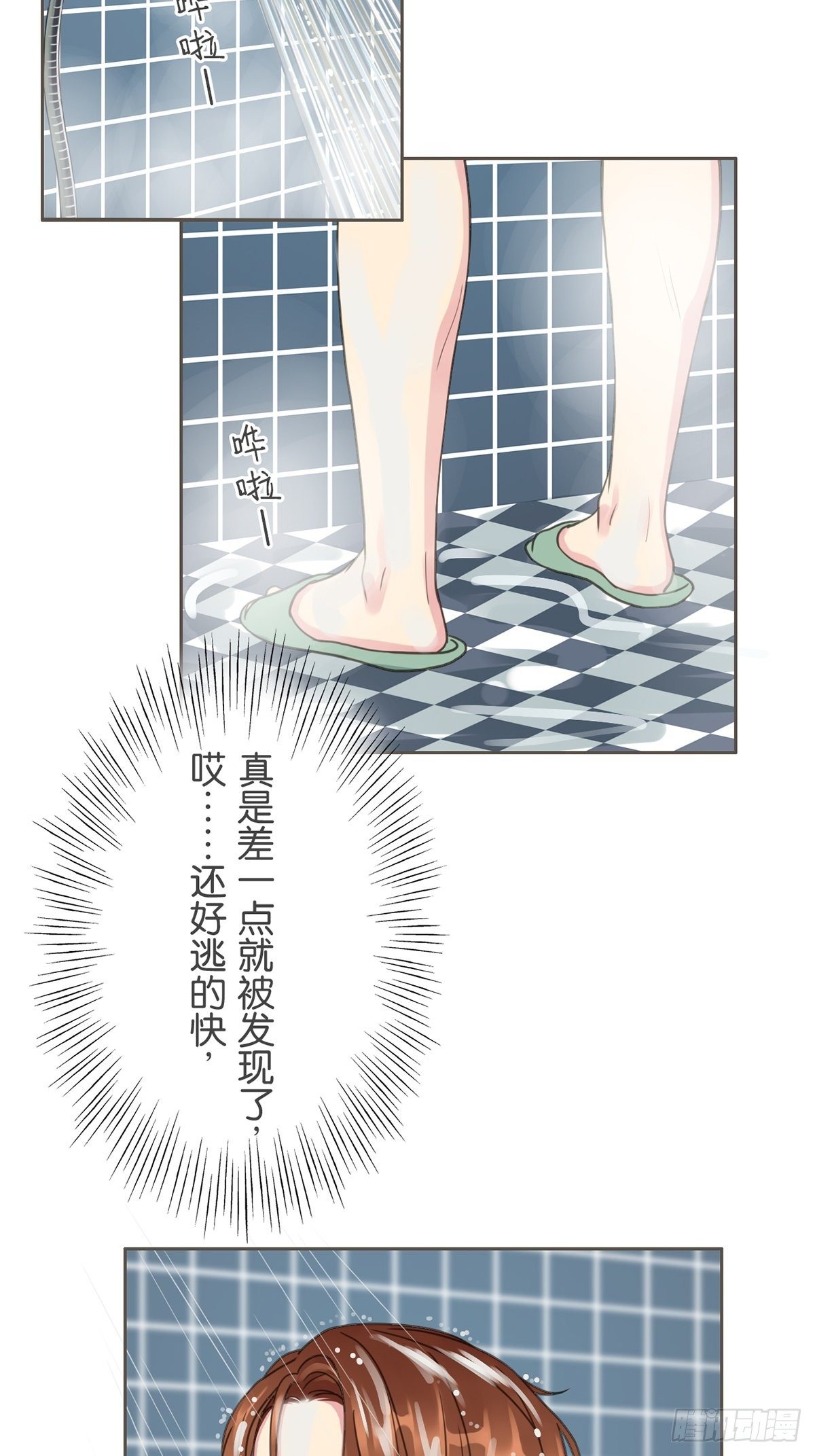 第五十二话-第57话