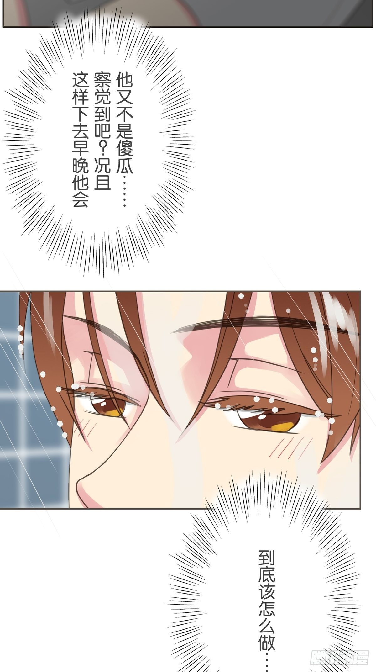 第五十二话-第57话