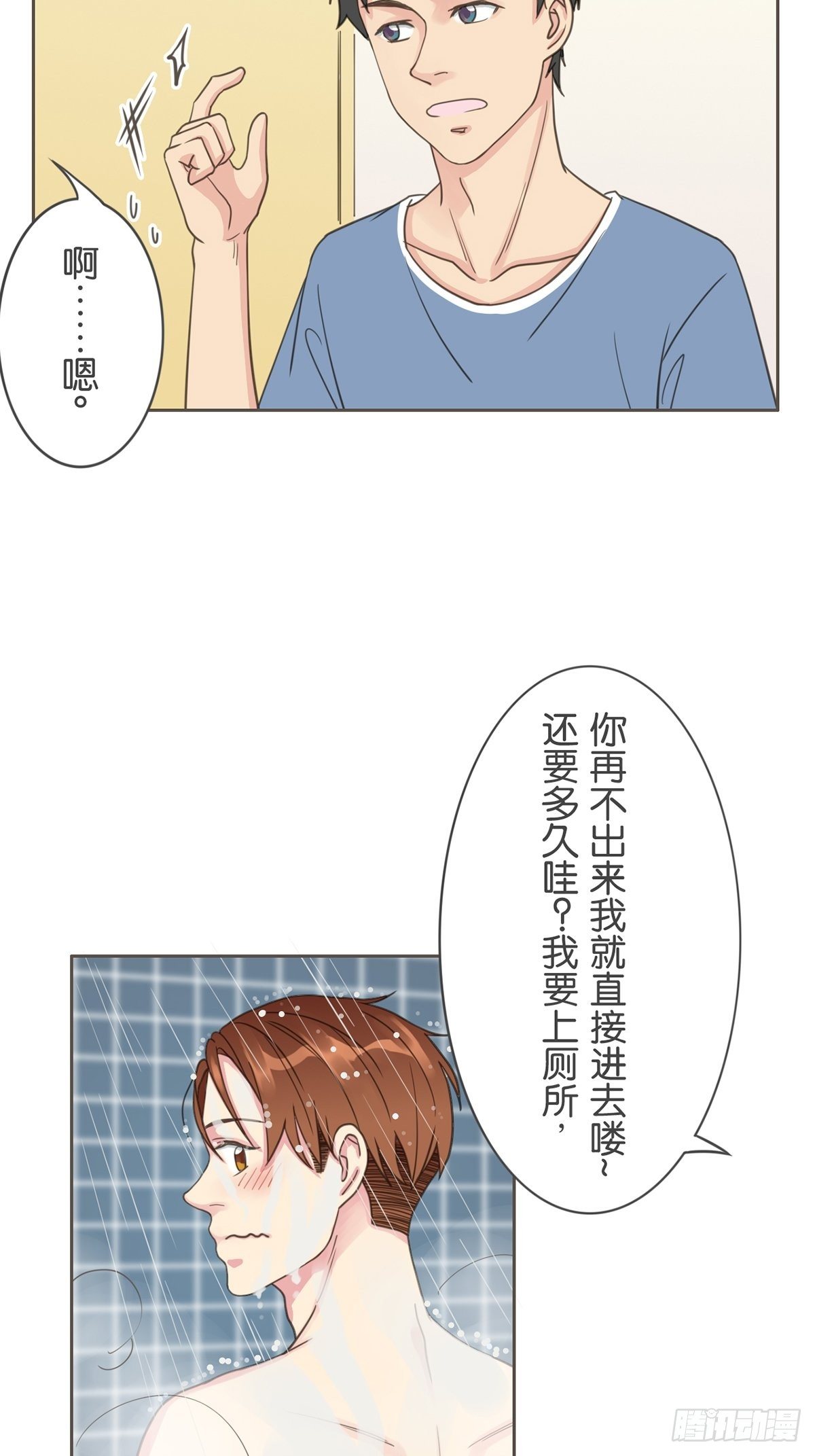 第五十二话-第57话