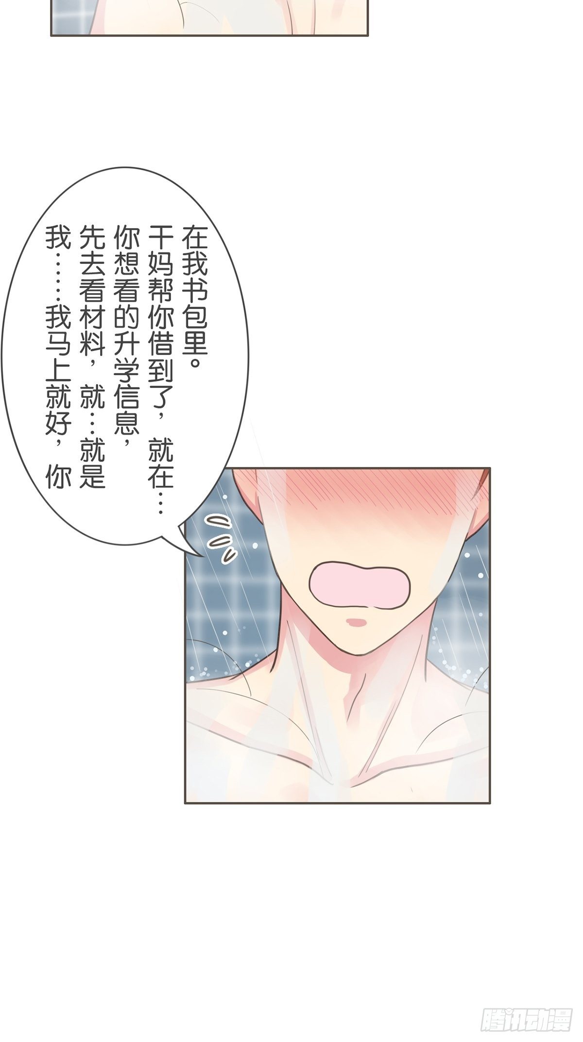 第五十二话-第57话