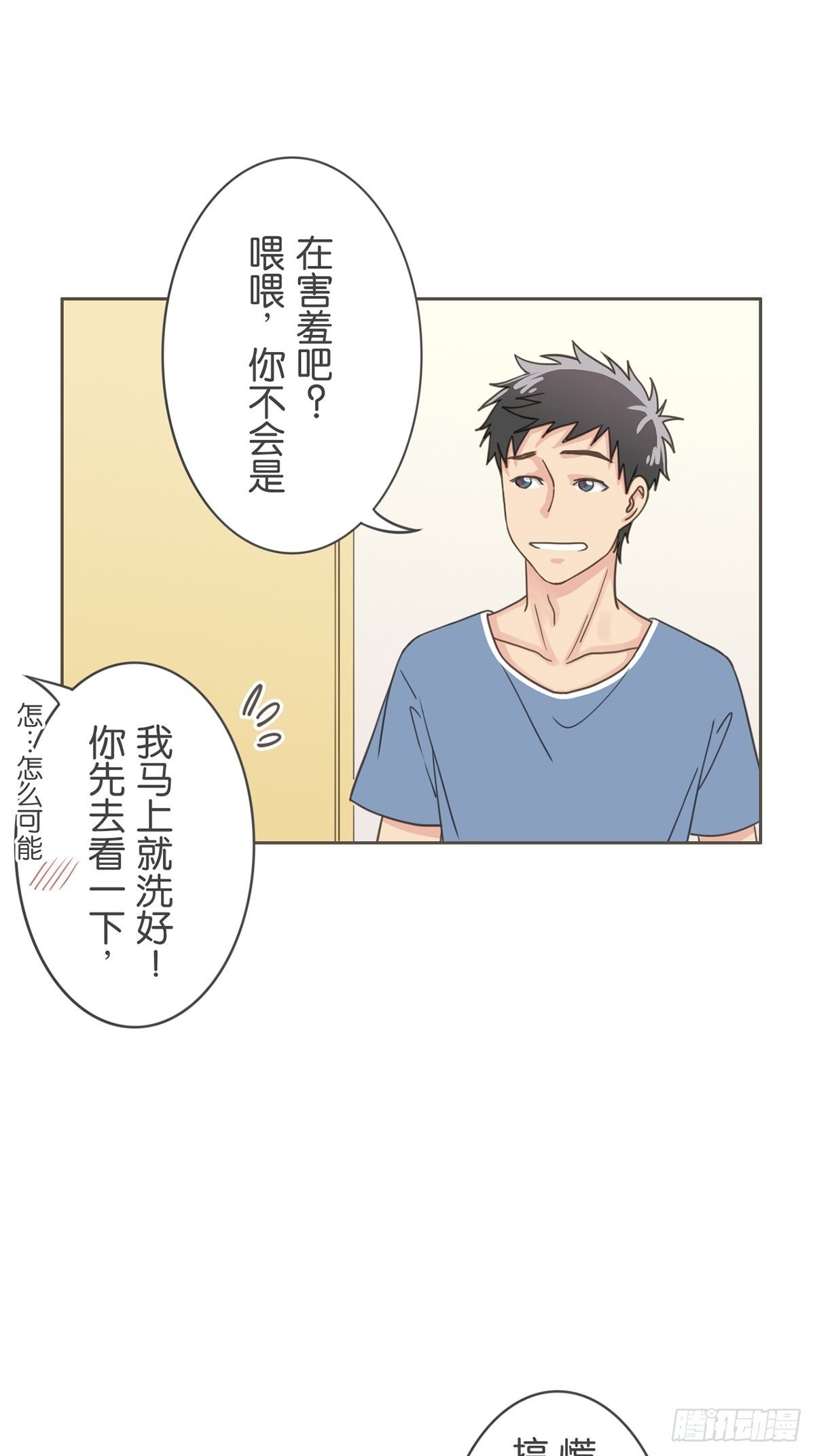 第五十二话-第57话