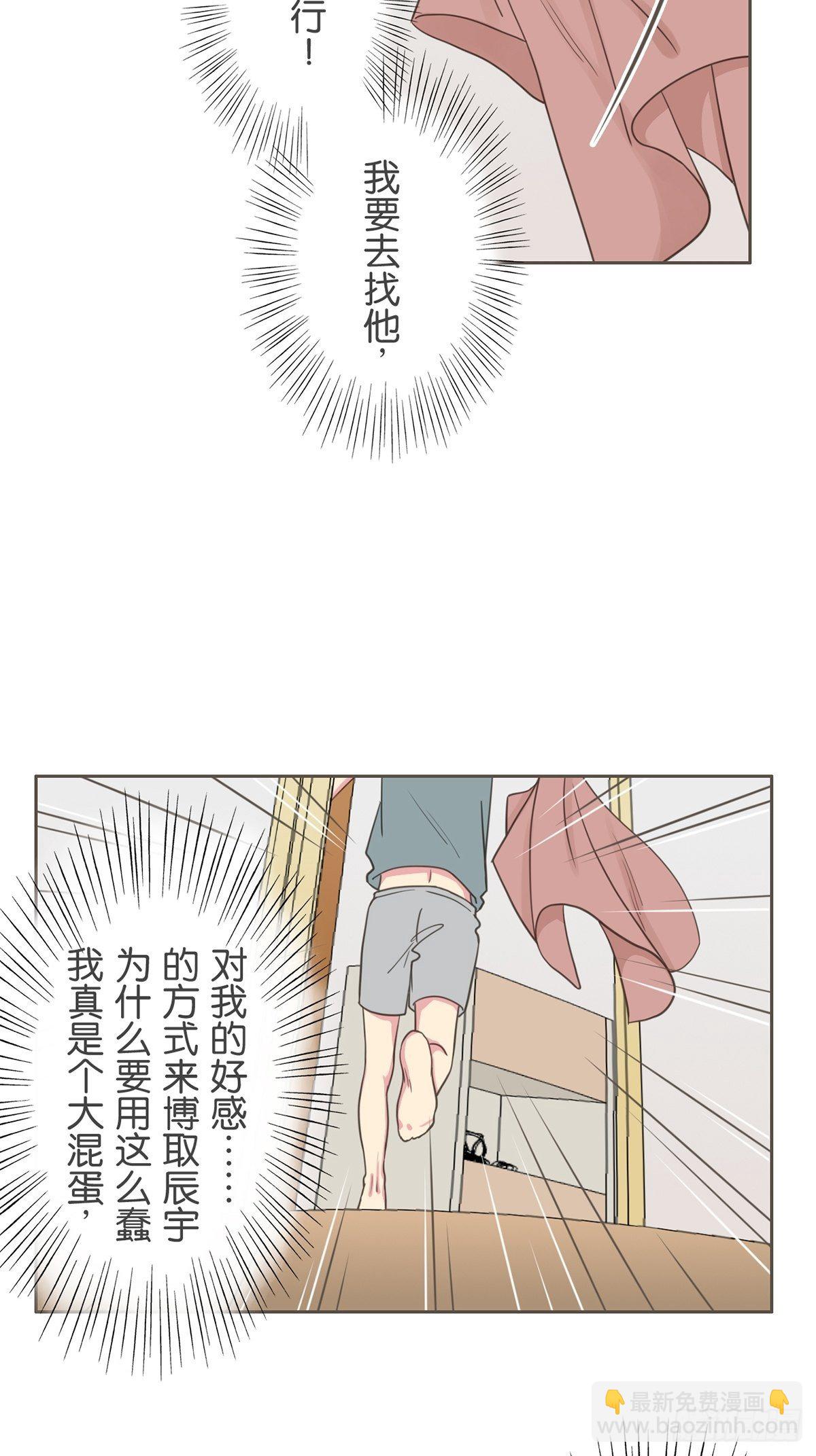 第五十四话-第59话