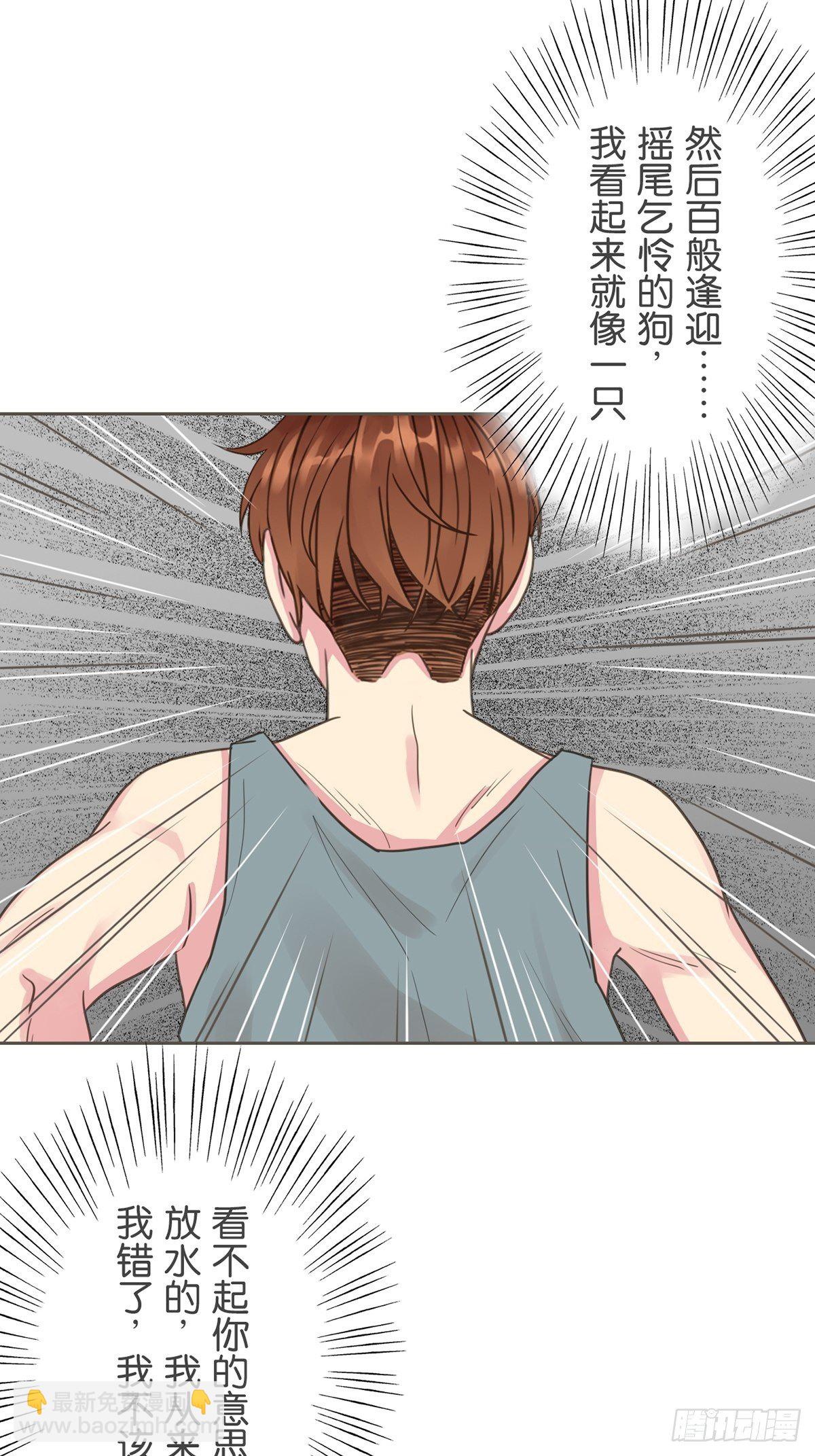 第五十四话-第59话