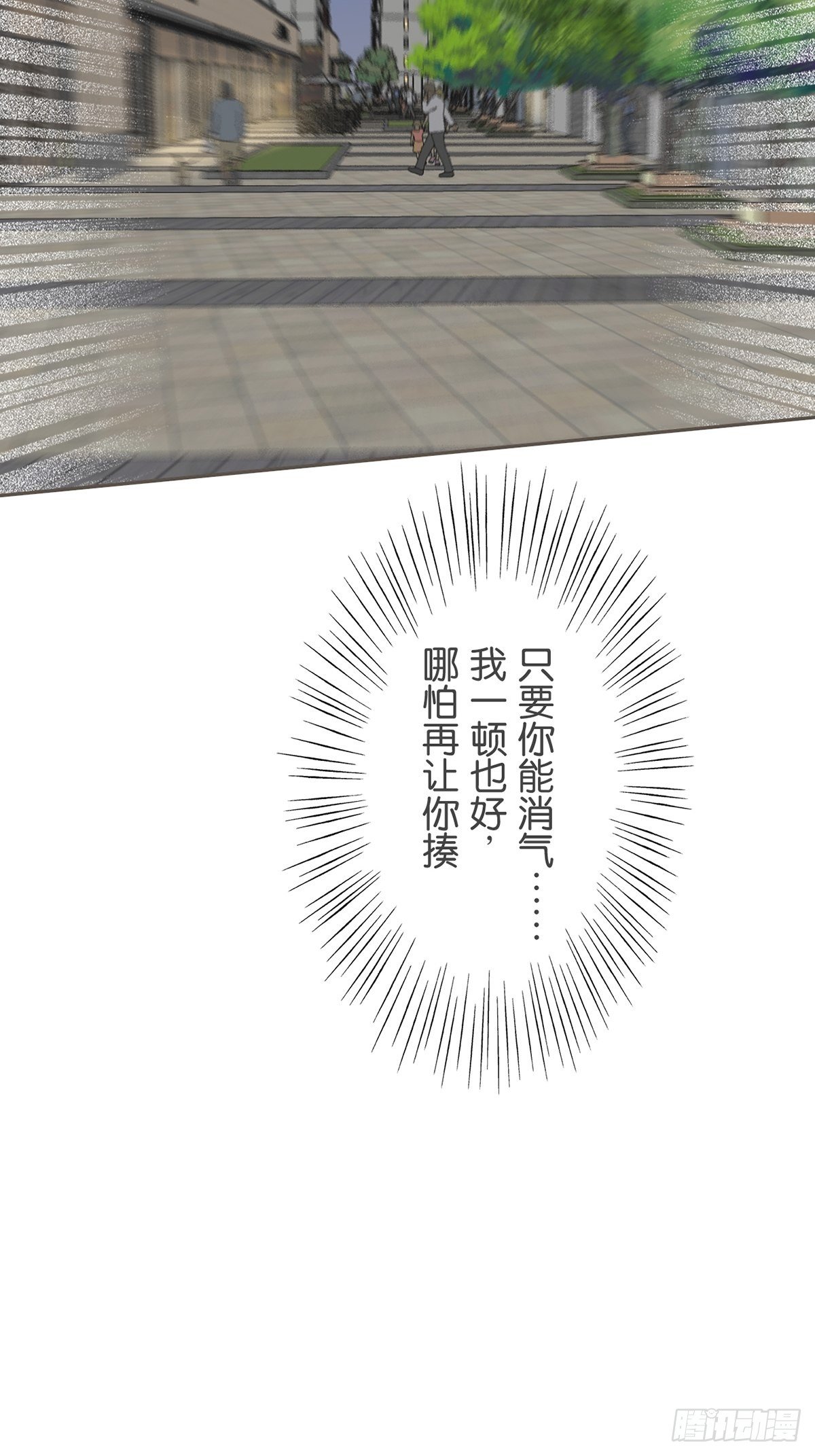 第五十四话-第59话