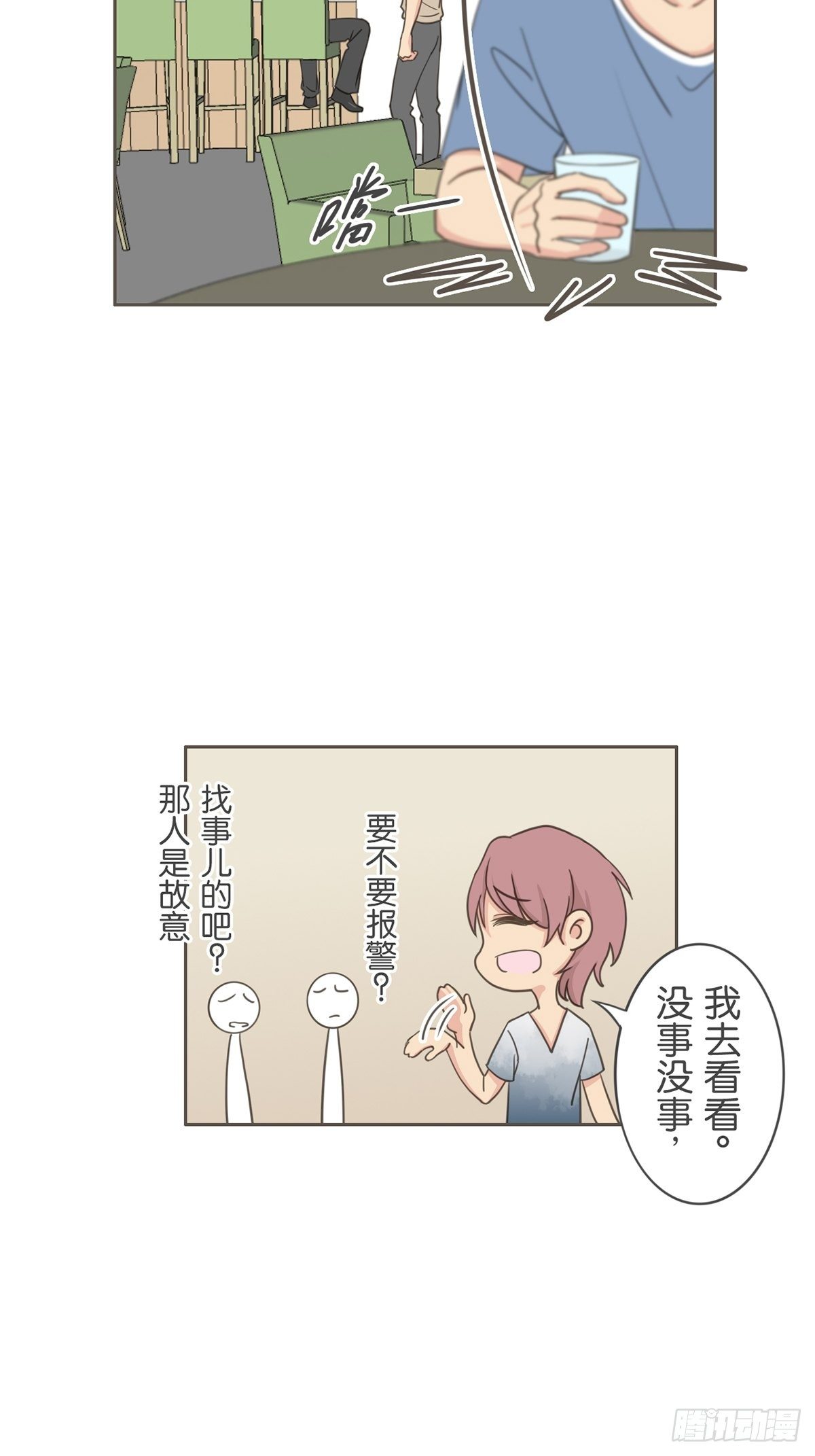 第五十四话-第59话
