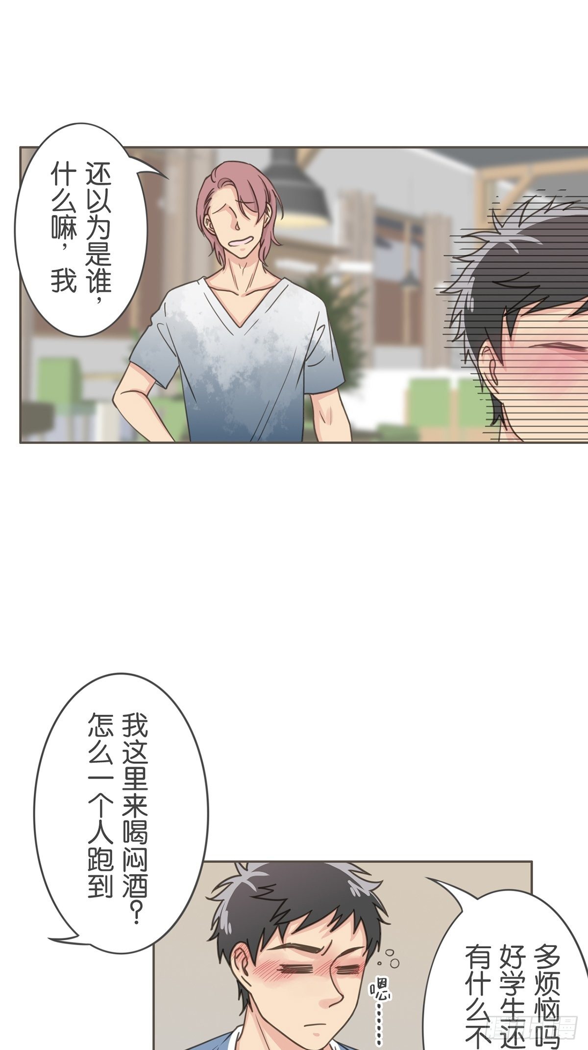 第五十四话-第59话