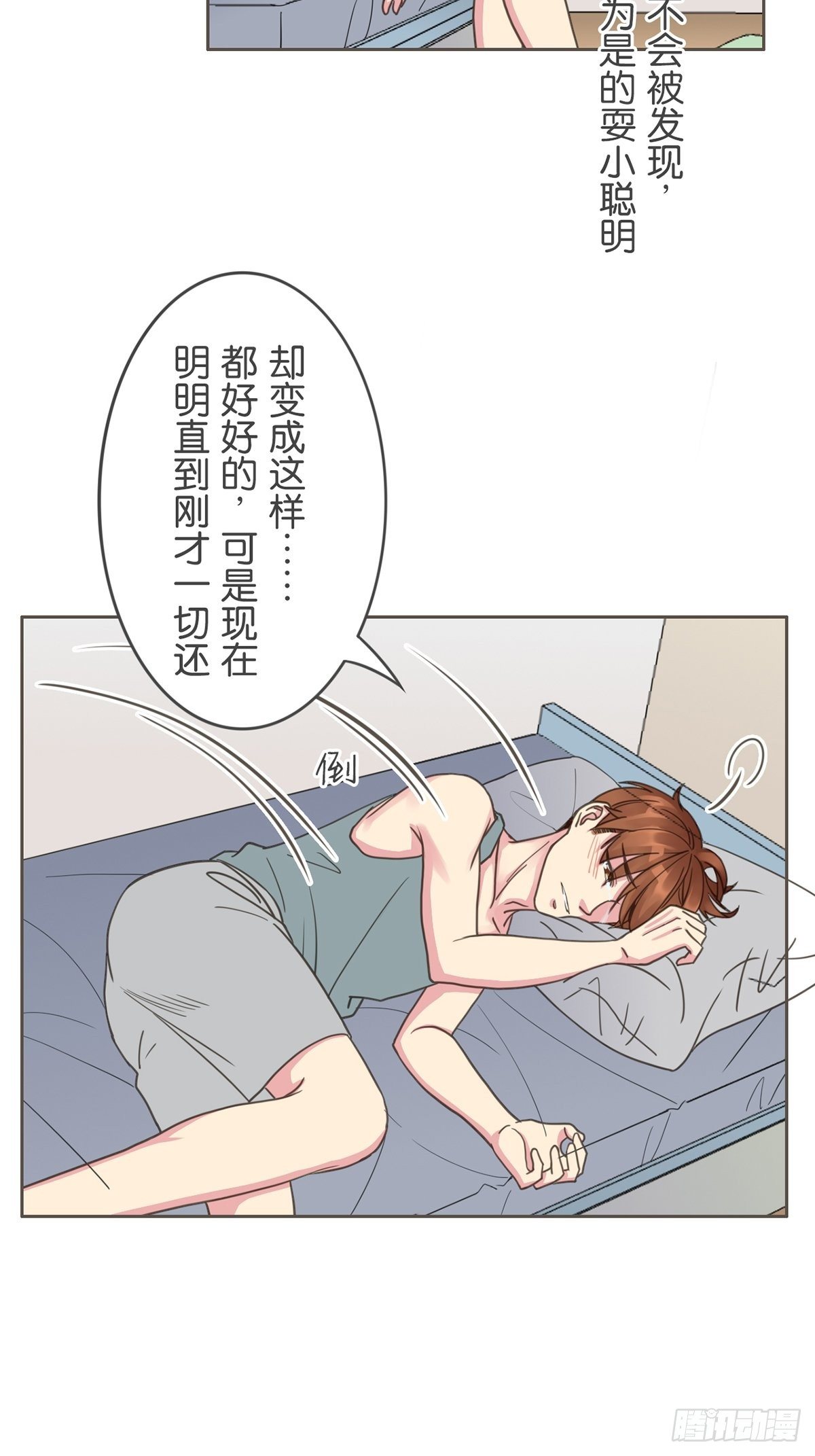 第五十四话-第59话