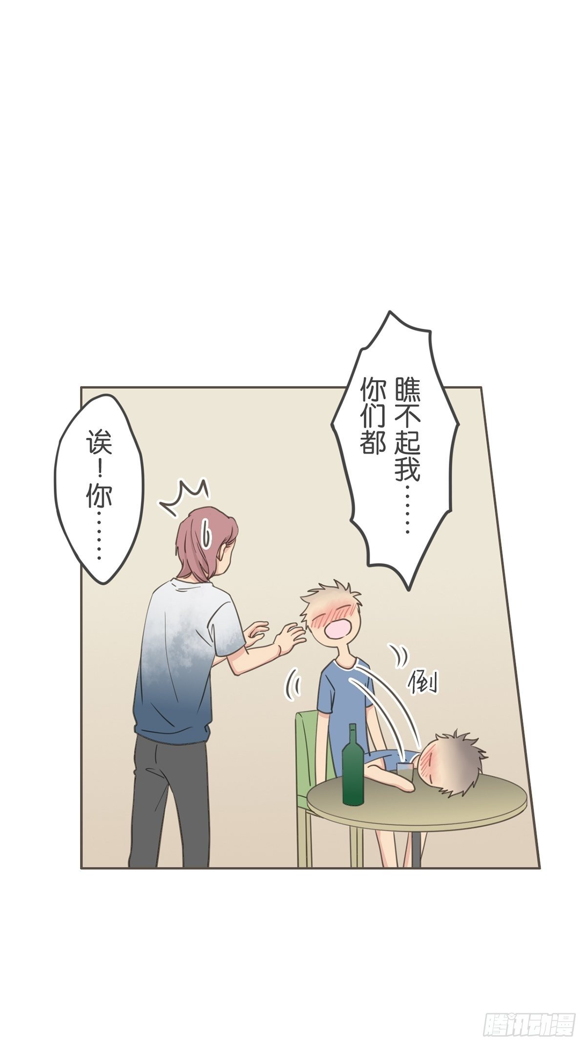 第五十四话-第59话
