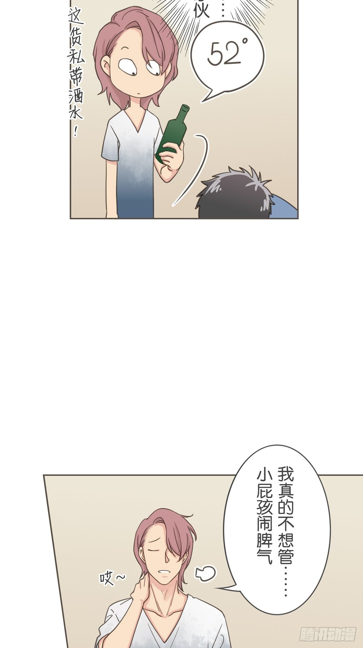 第五十四话-第59话