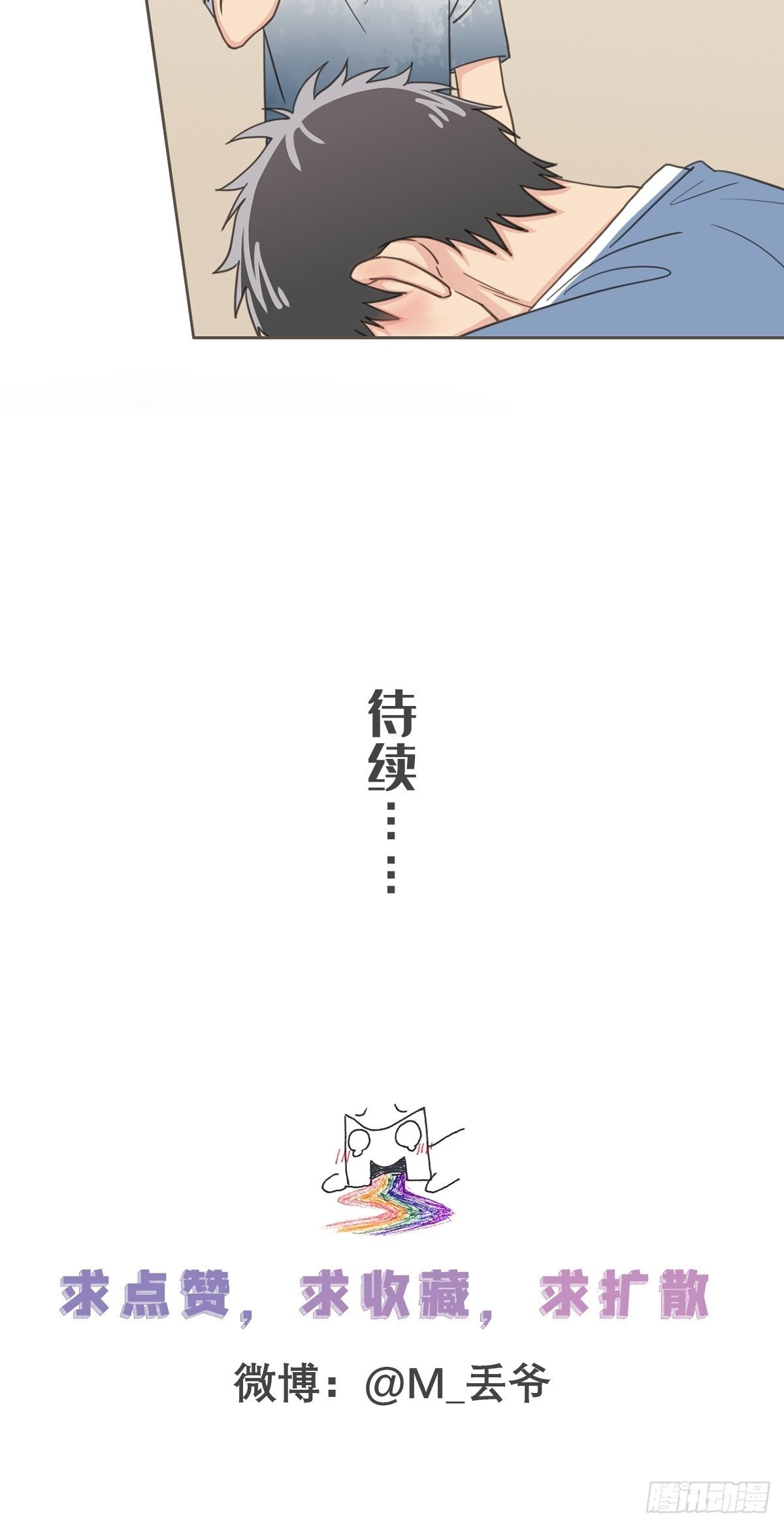 第五十四话-第59话