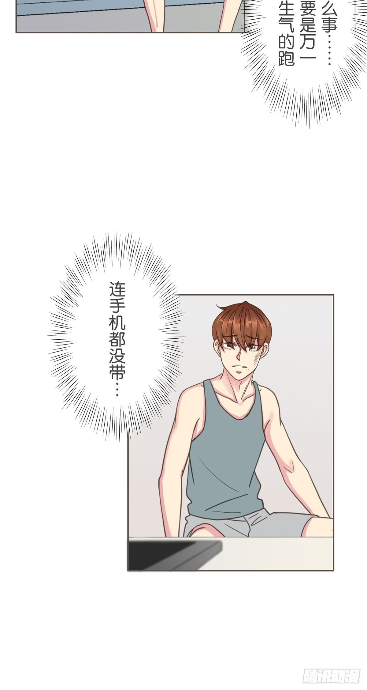 第五十四话-第59话