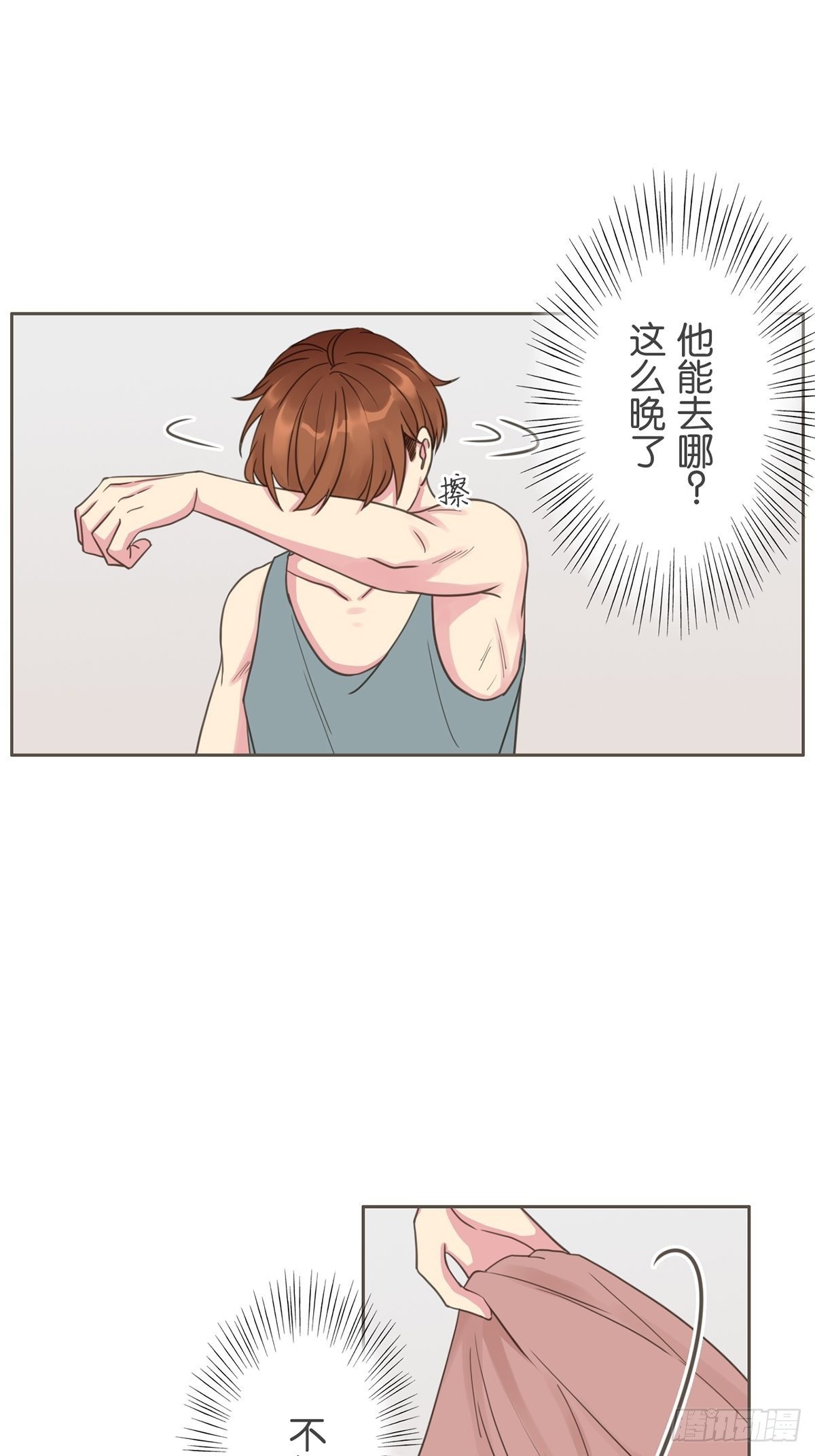 第五十四话-第59话