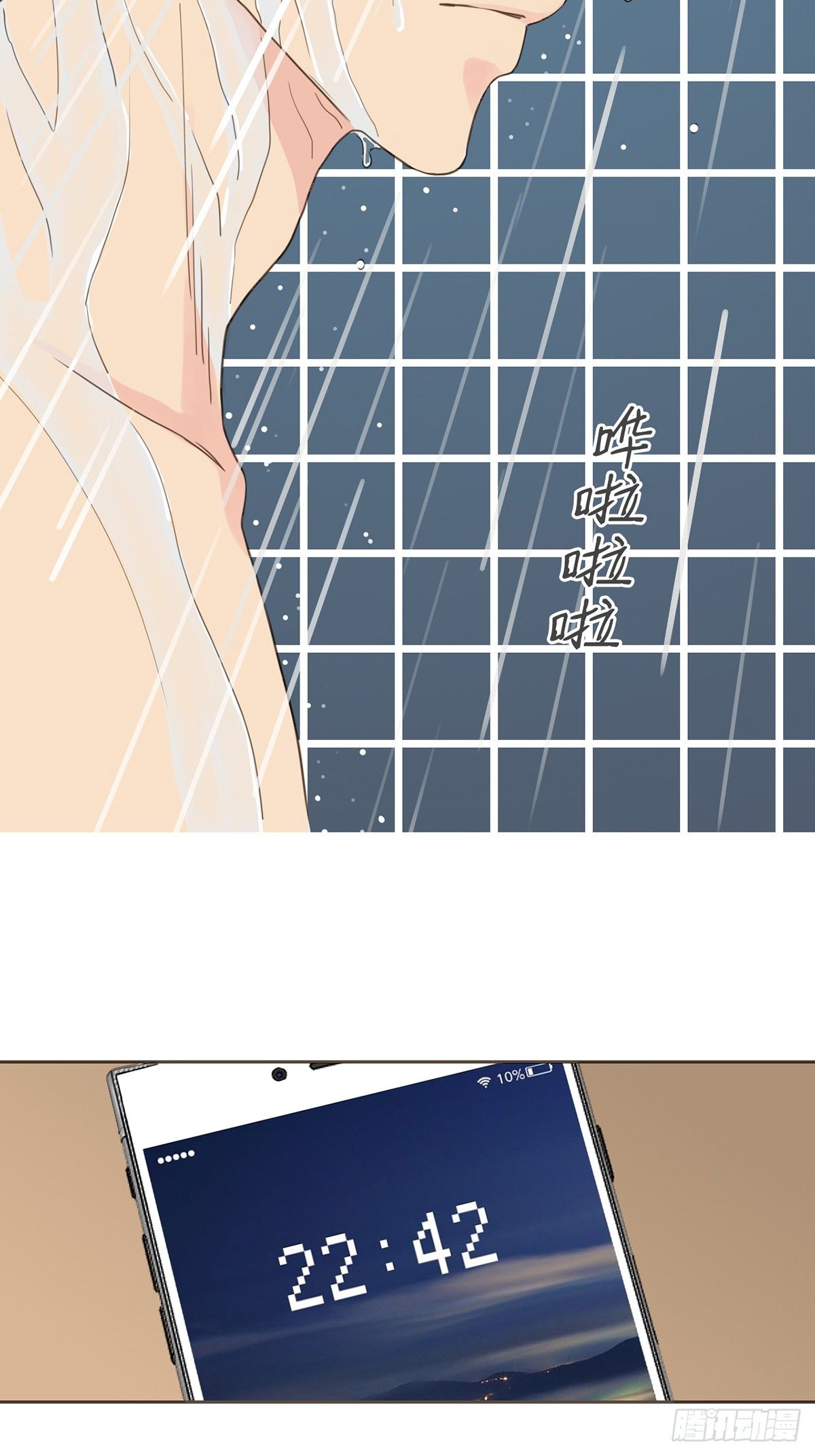 第五话-第7话