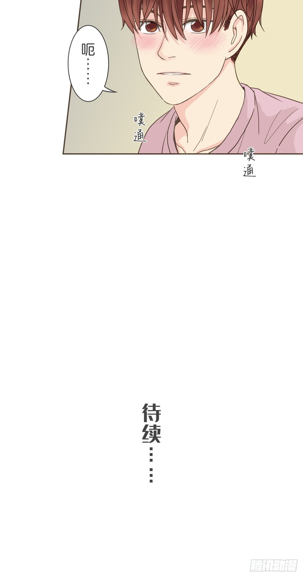 第五话-第7话