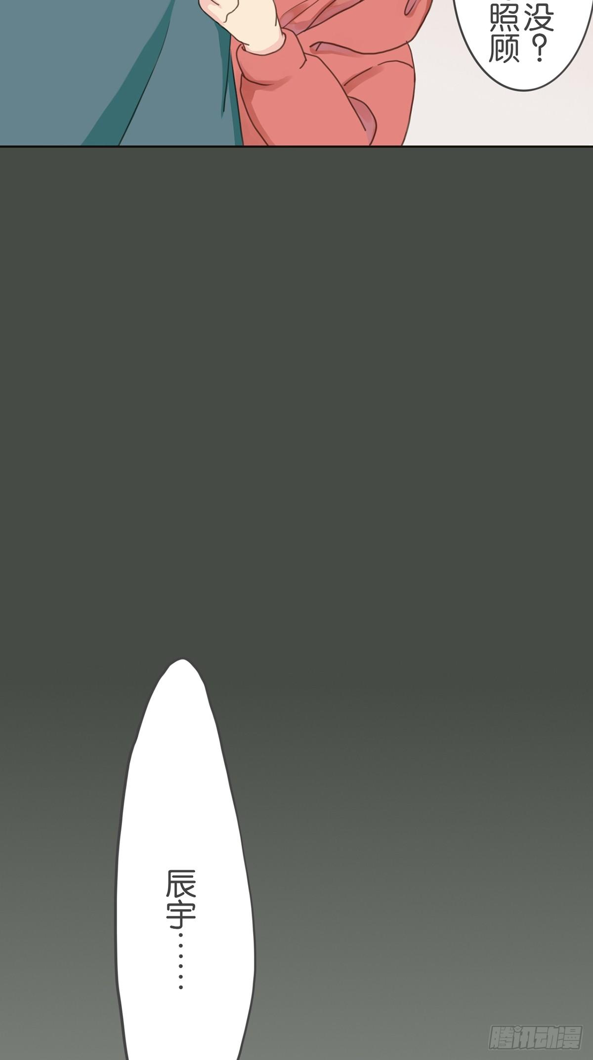 第五话-第7话