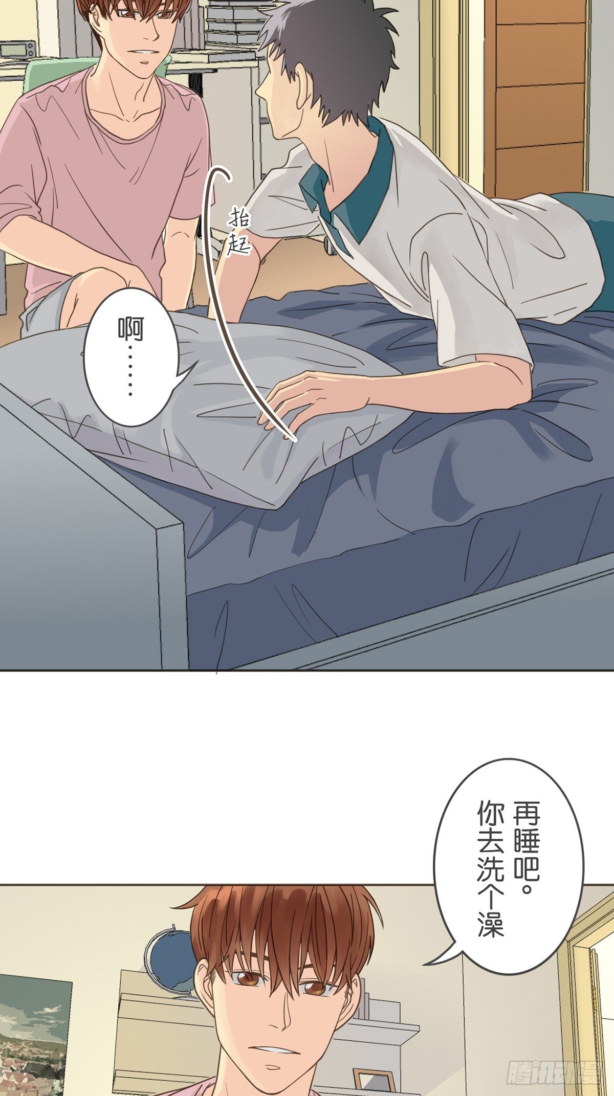 第五话-第7话