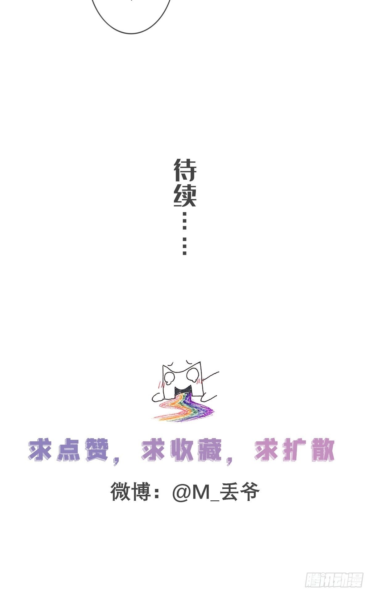 第五十六话-第61话