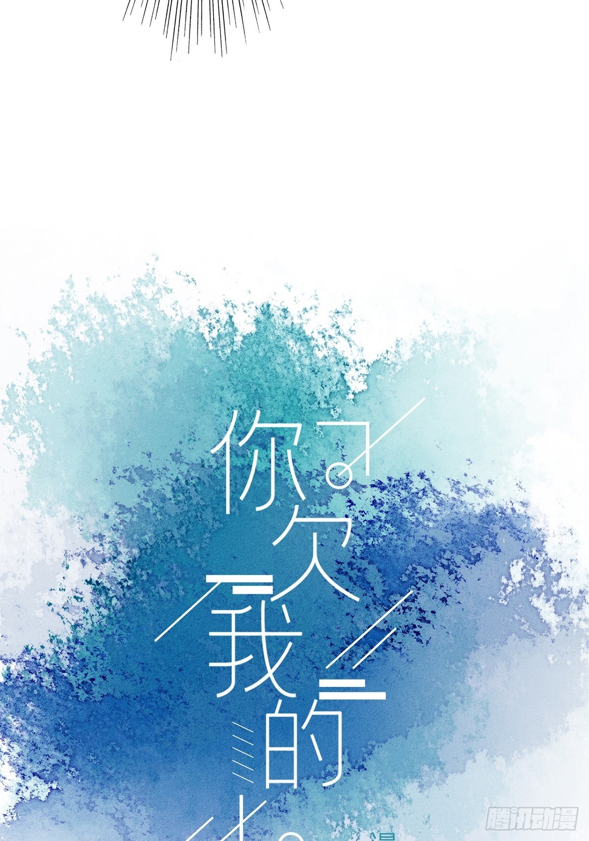 第五十六话-第61话