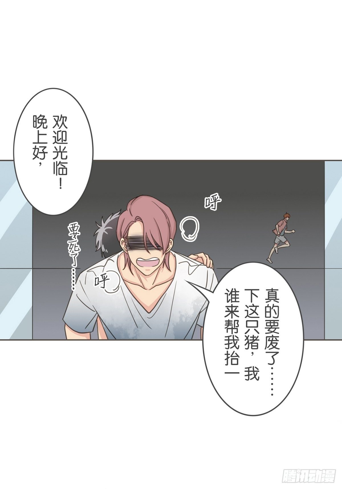 第五十六话-第61话