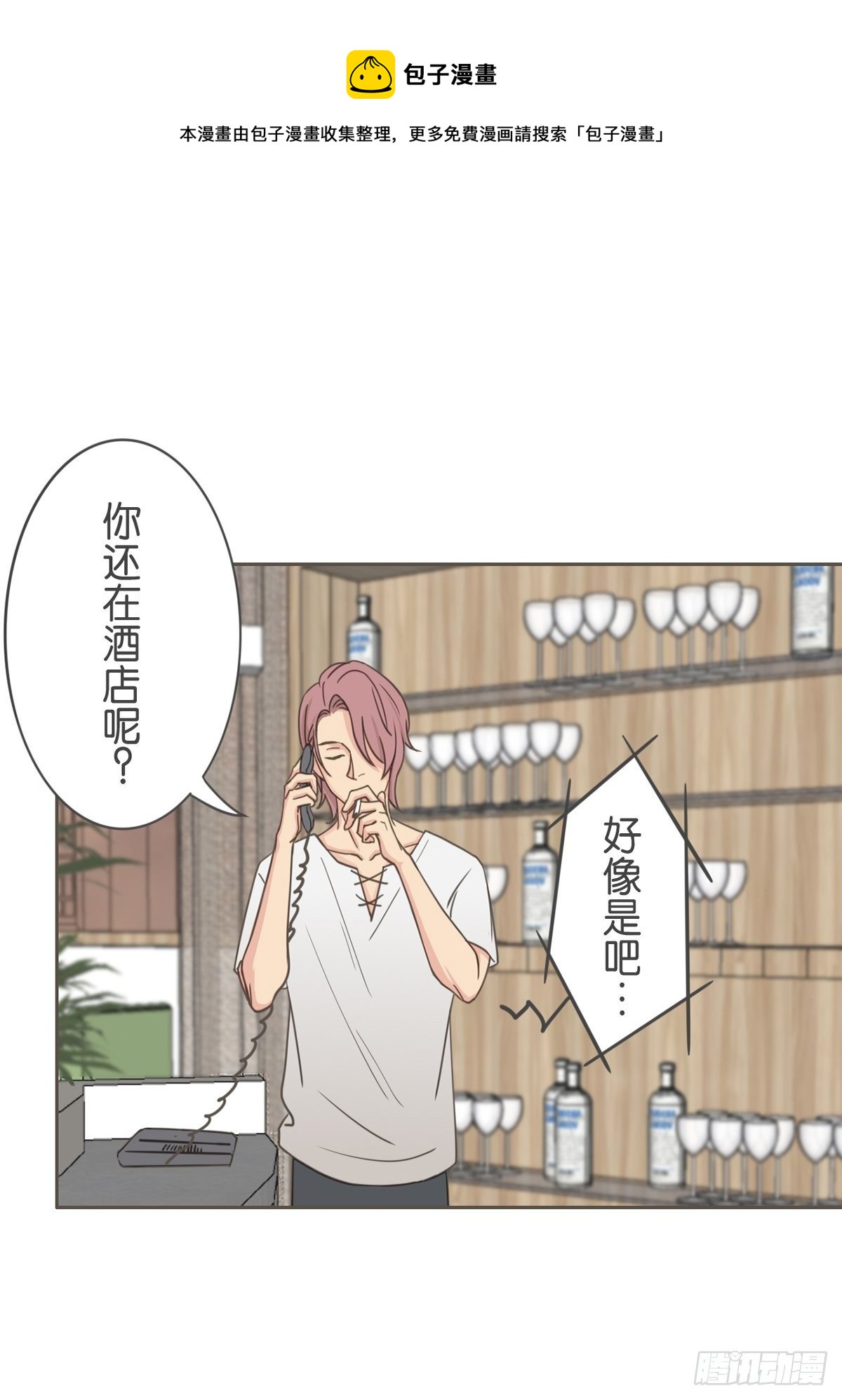第六十一话-第65话