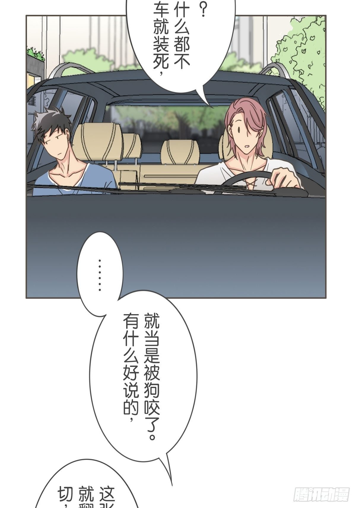 第六十一话-第65话