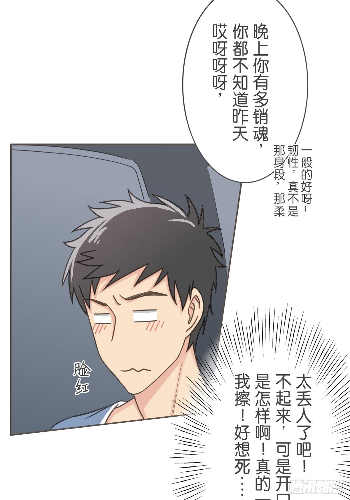 第六十一话-第65话