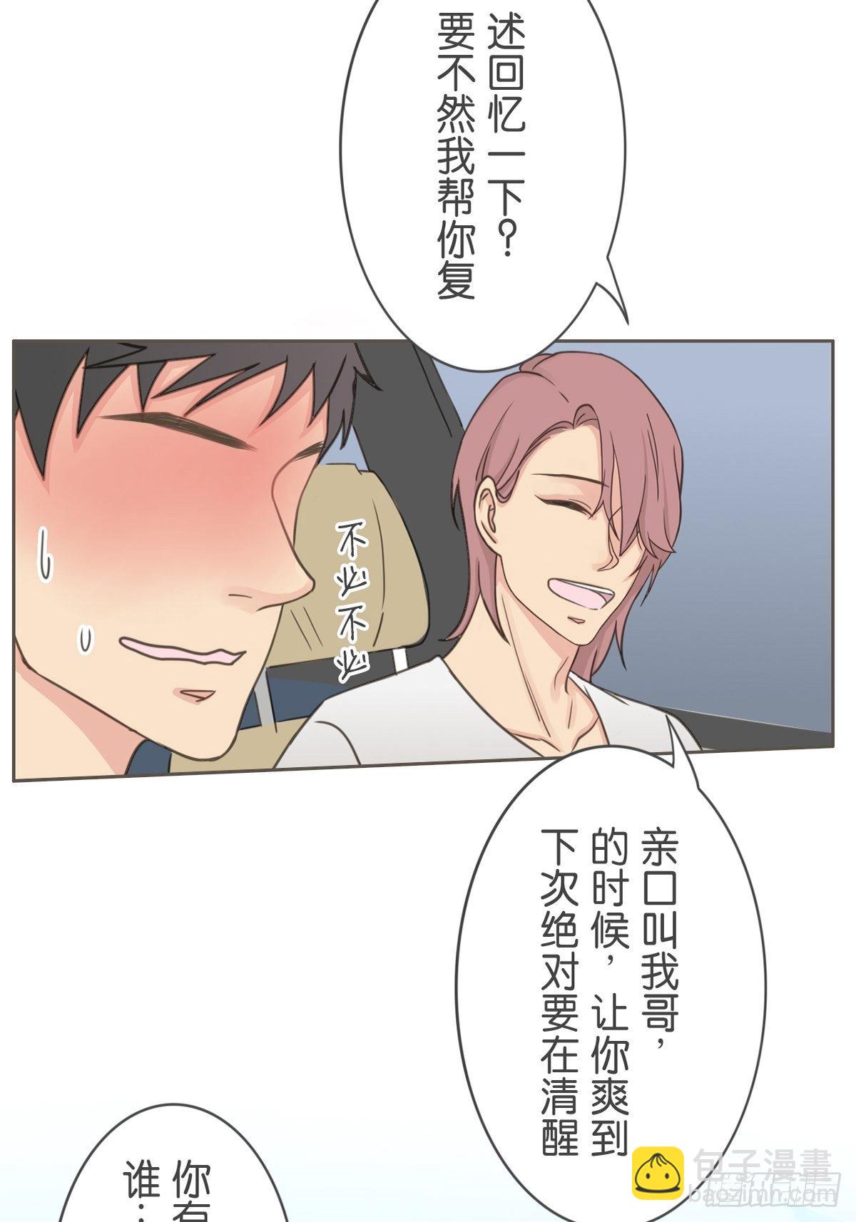 第六十一话-第65话