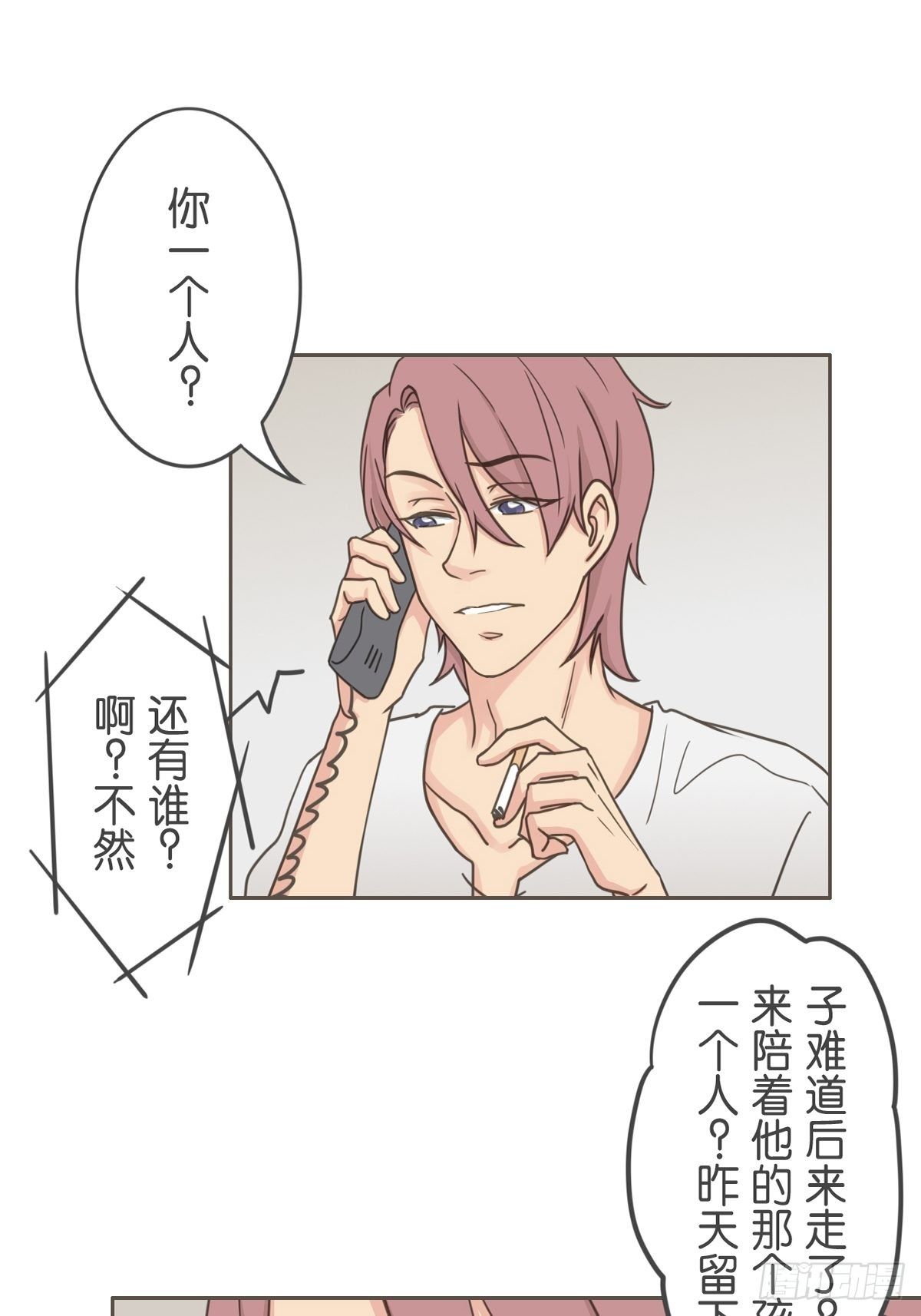第六十一话-第65话