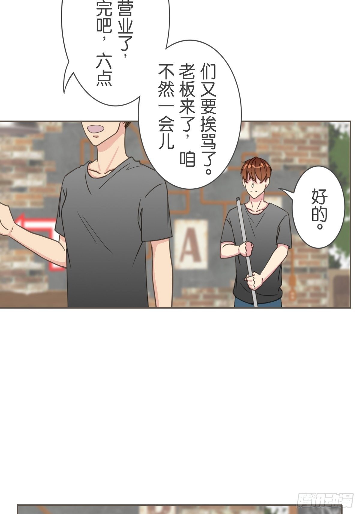 第六十一话-第65话