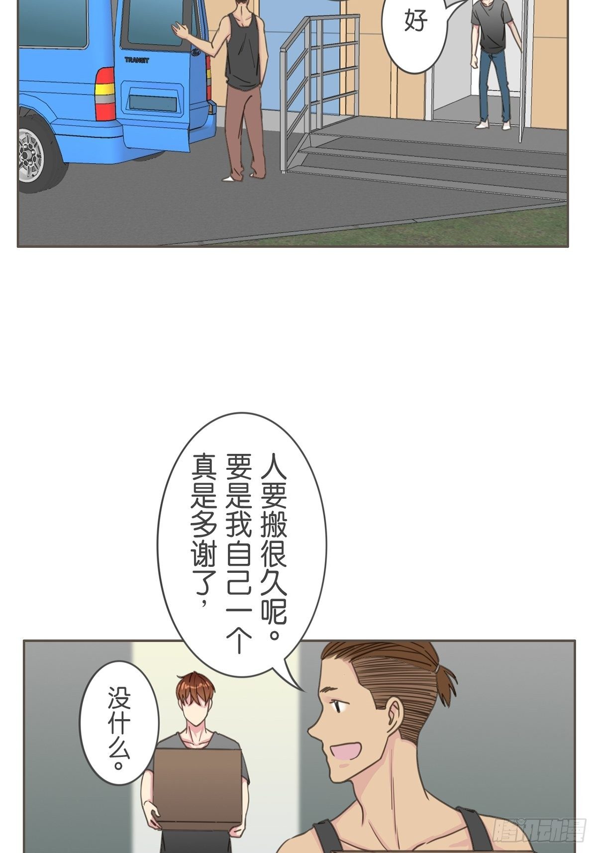 第六十一话-第65话