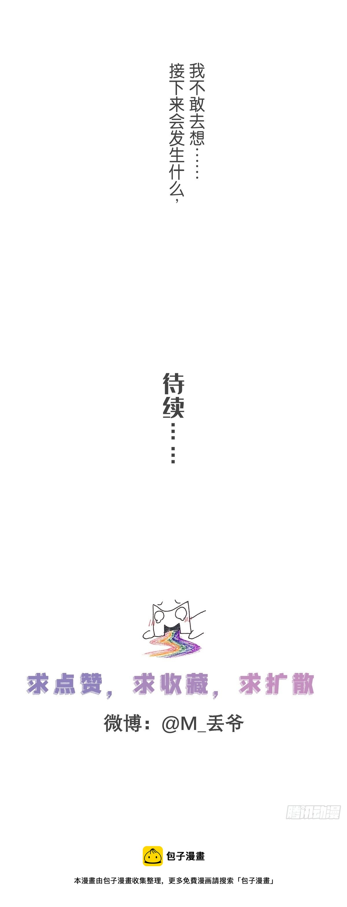 第六十一话-第65话
