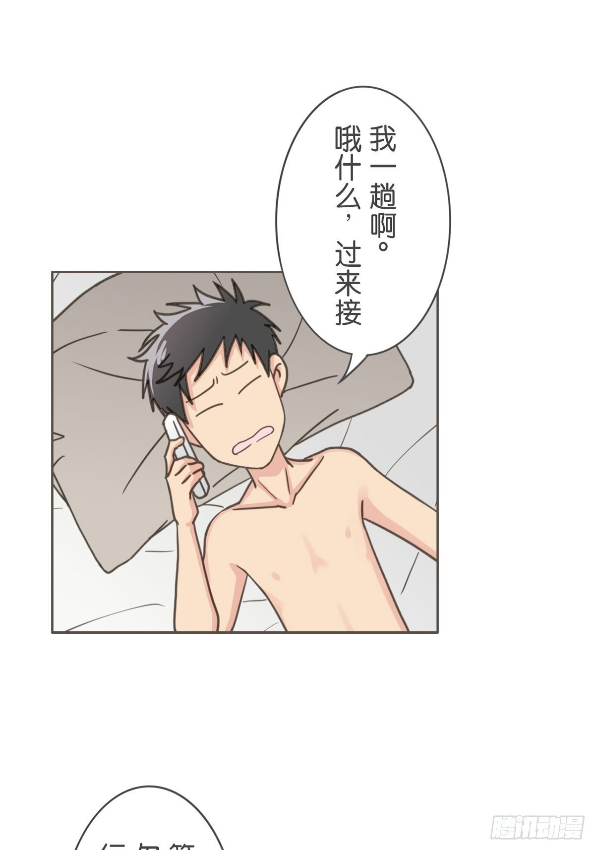 第六十一话-第65话