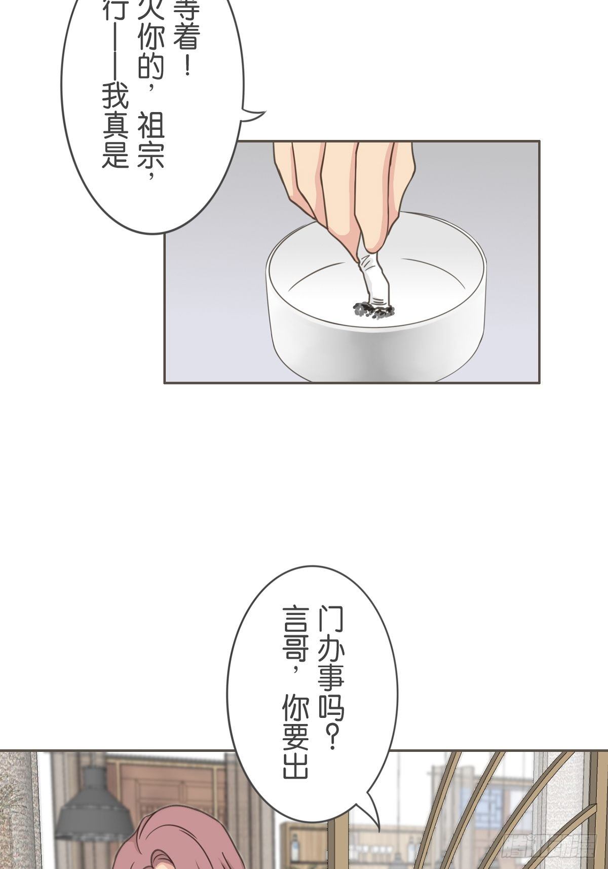 第六十一话-第65话