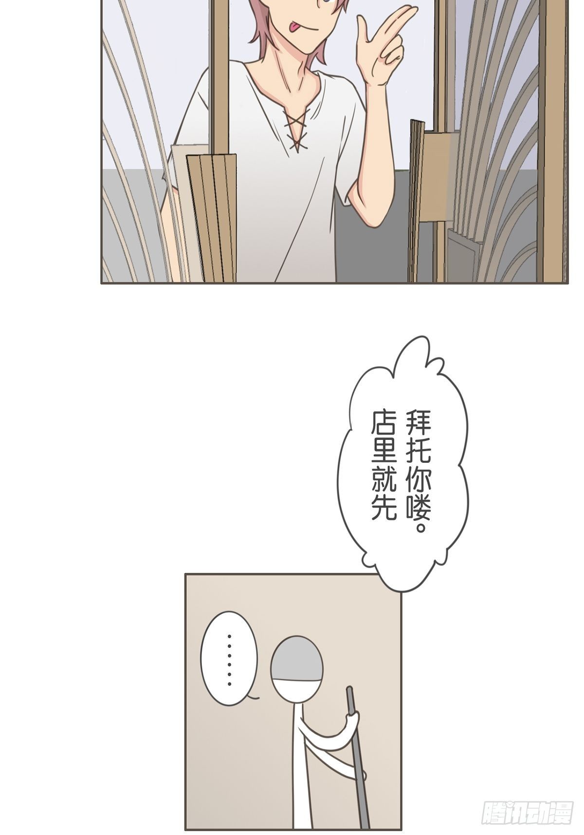第六十一话-第65话