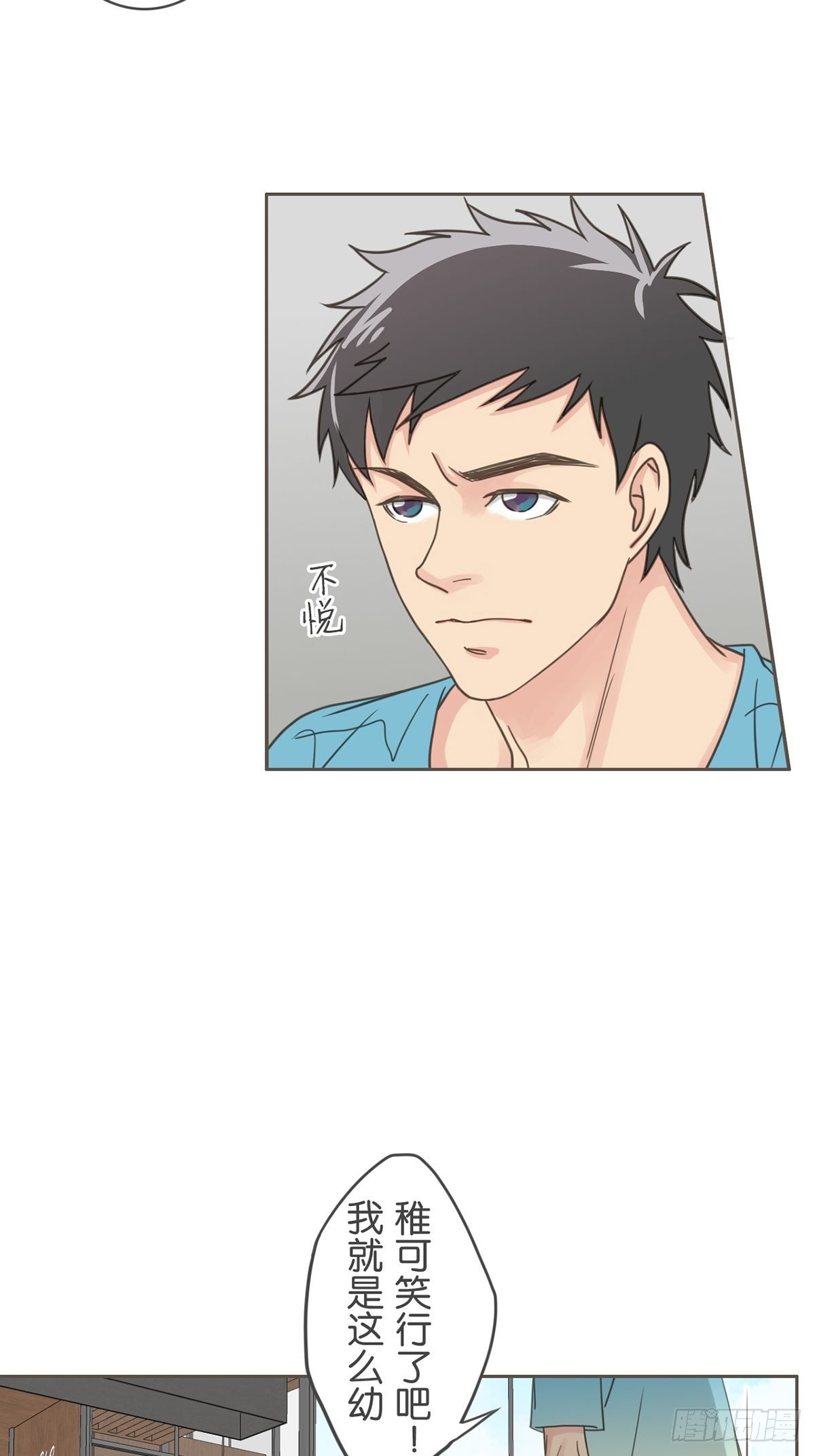 第六十三话-第67话