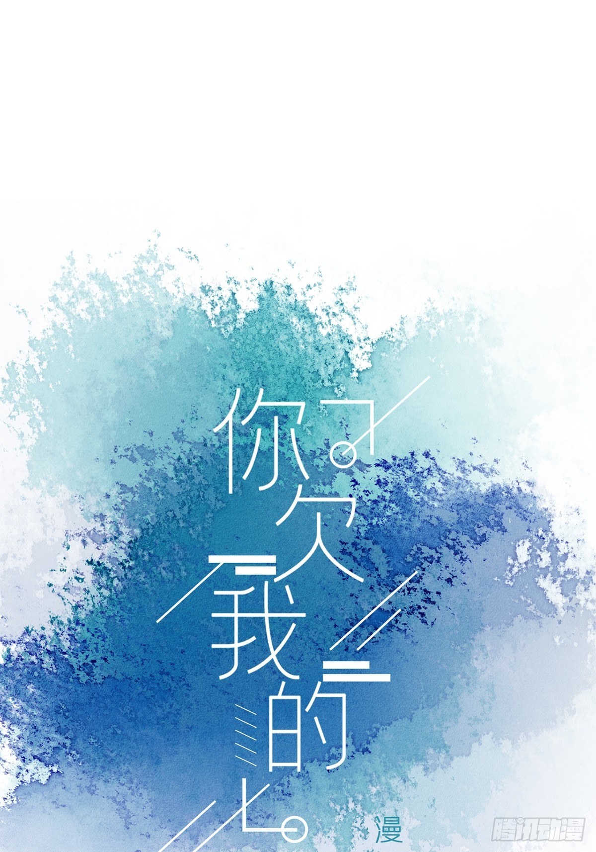 第六十三话-第67话