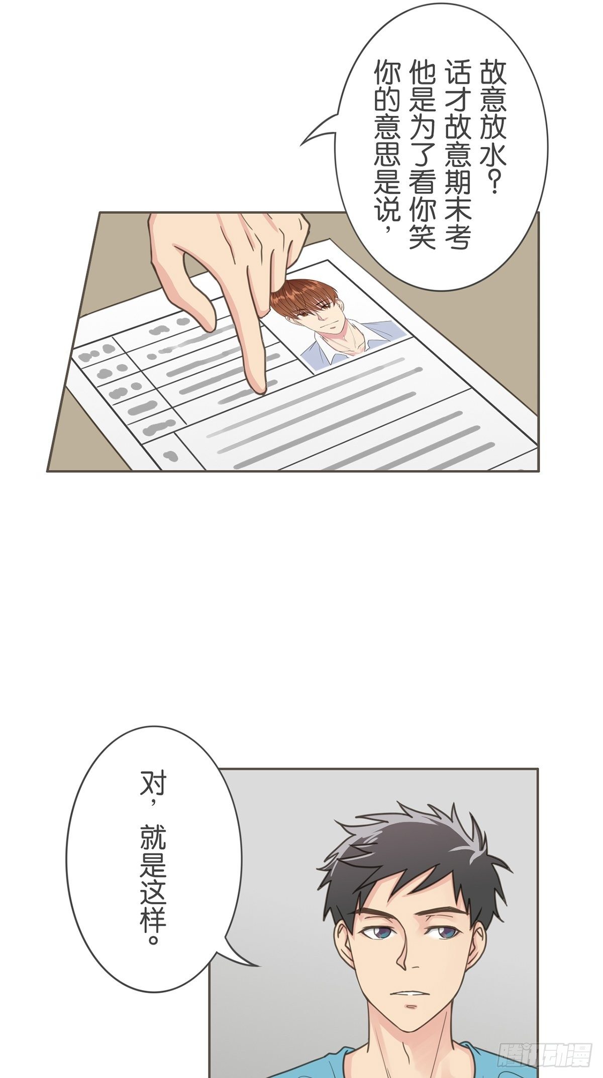 第六十三话-第67话
