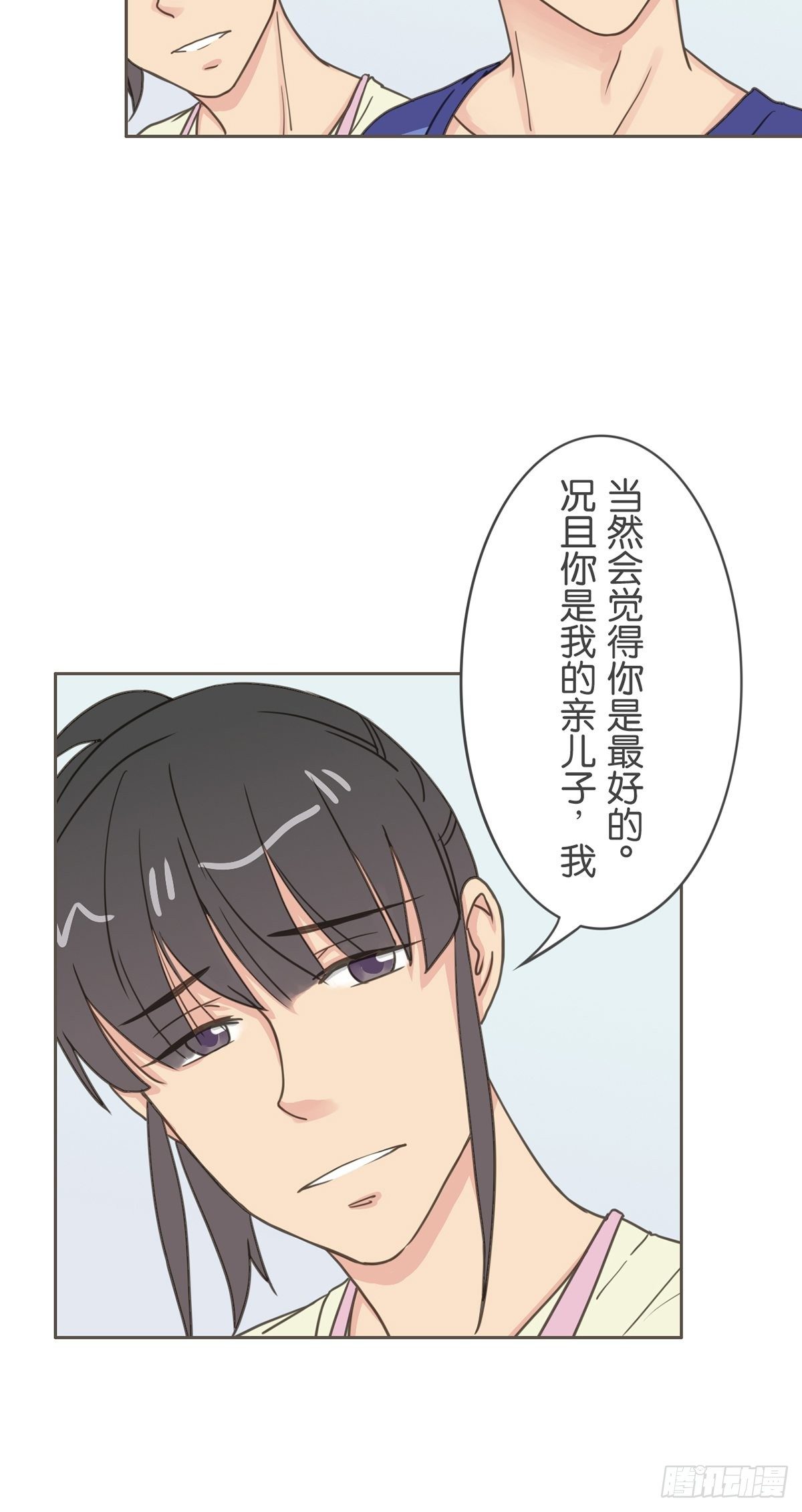 第六十五话-第69话