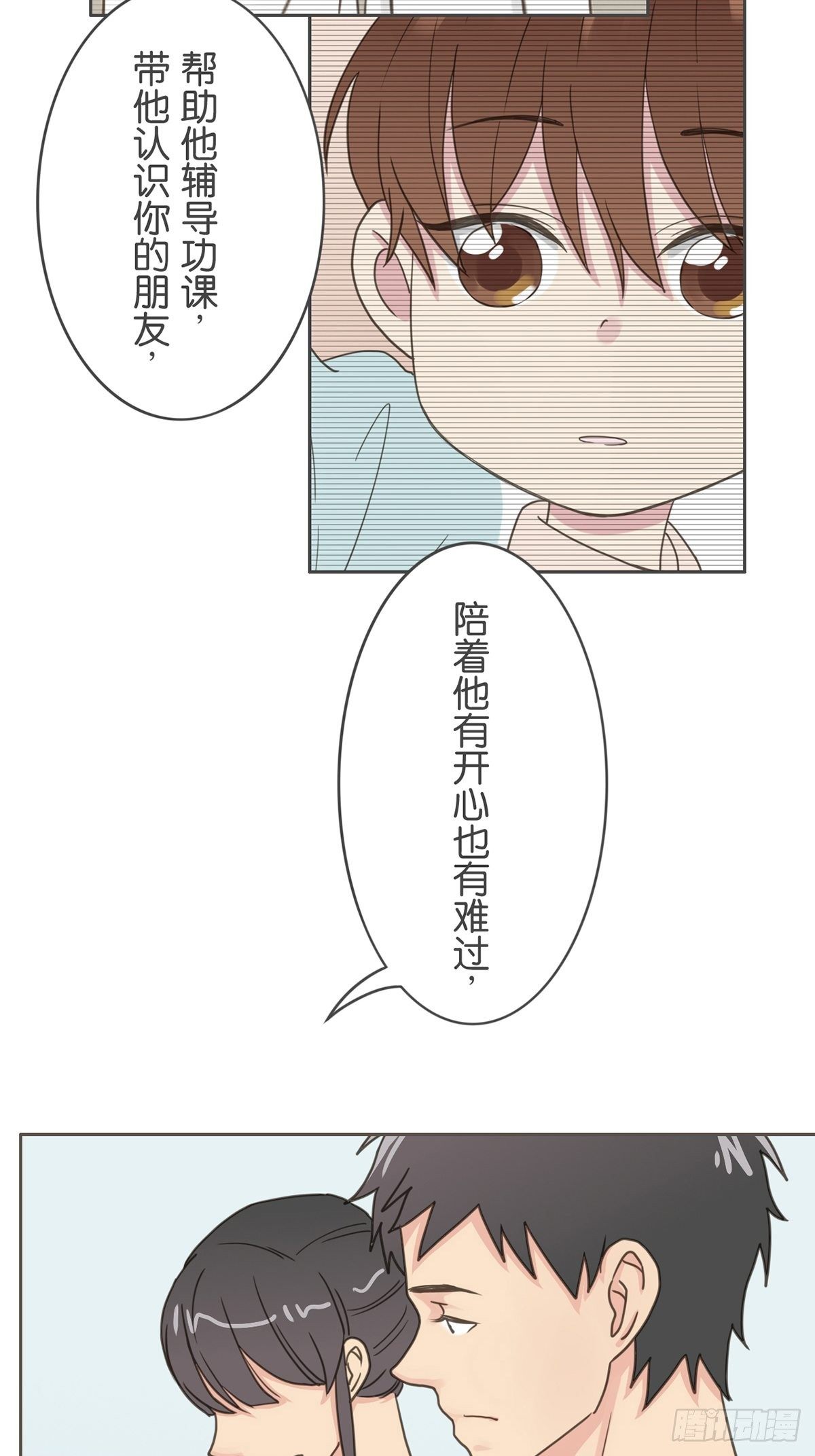 第六十五话-第69话