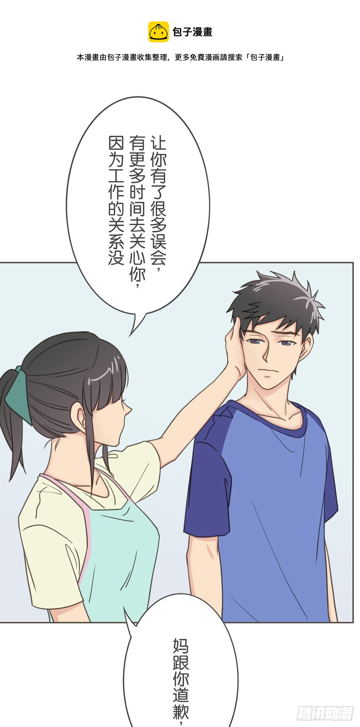 第六十五话-第69话