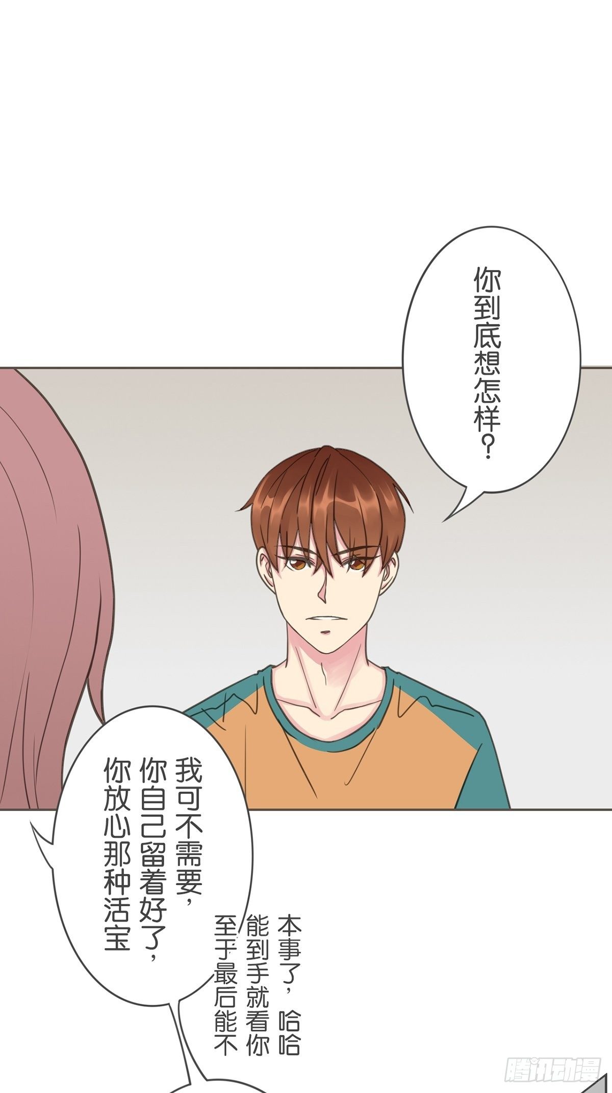 第六十七话-第71话