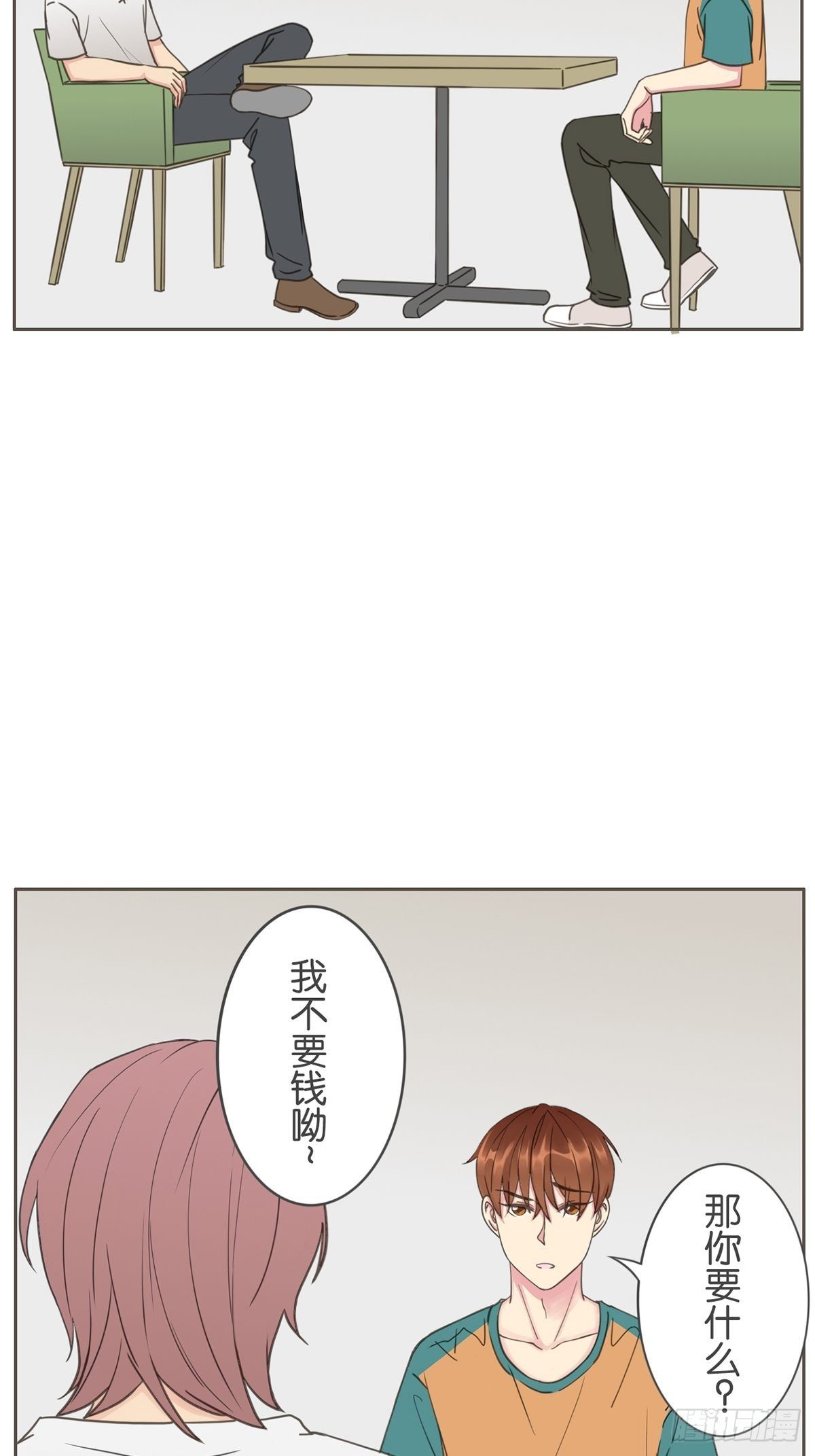 第六十七话-第71话