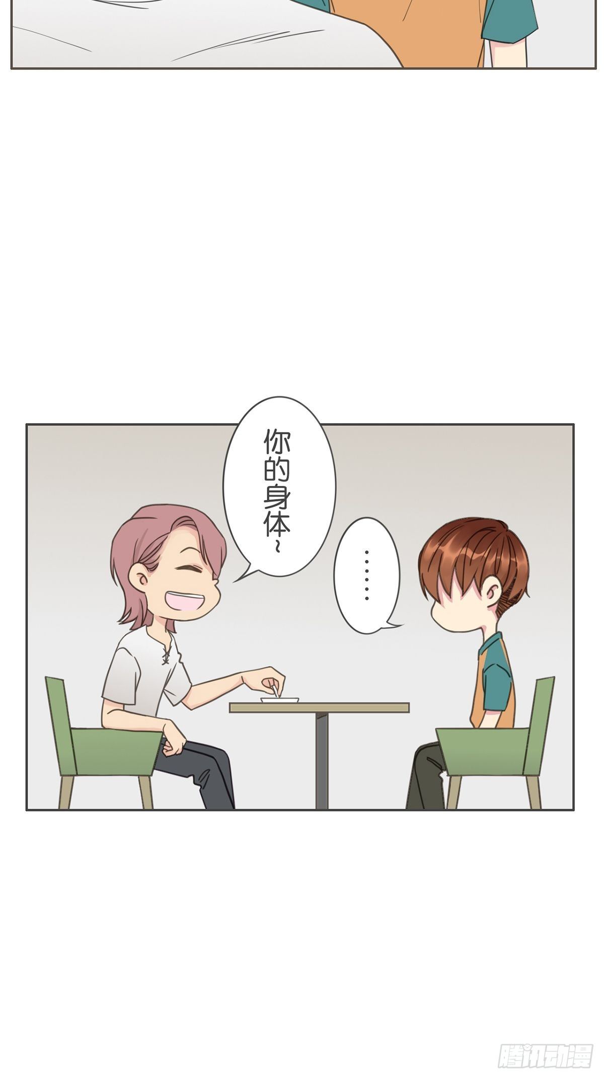 第六十七话-第71话