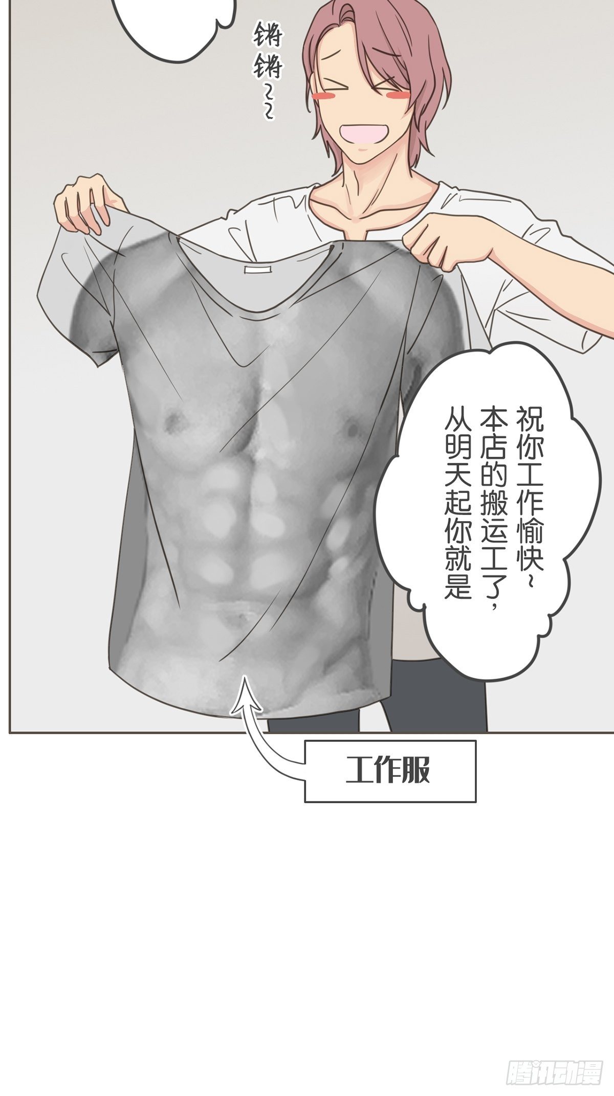 第六十七话-第71话