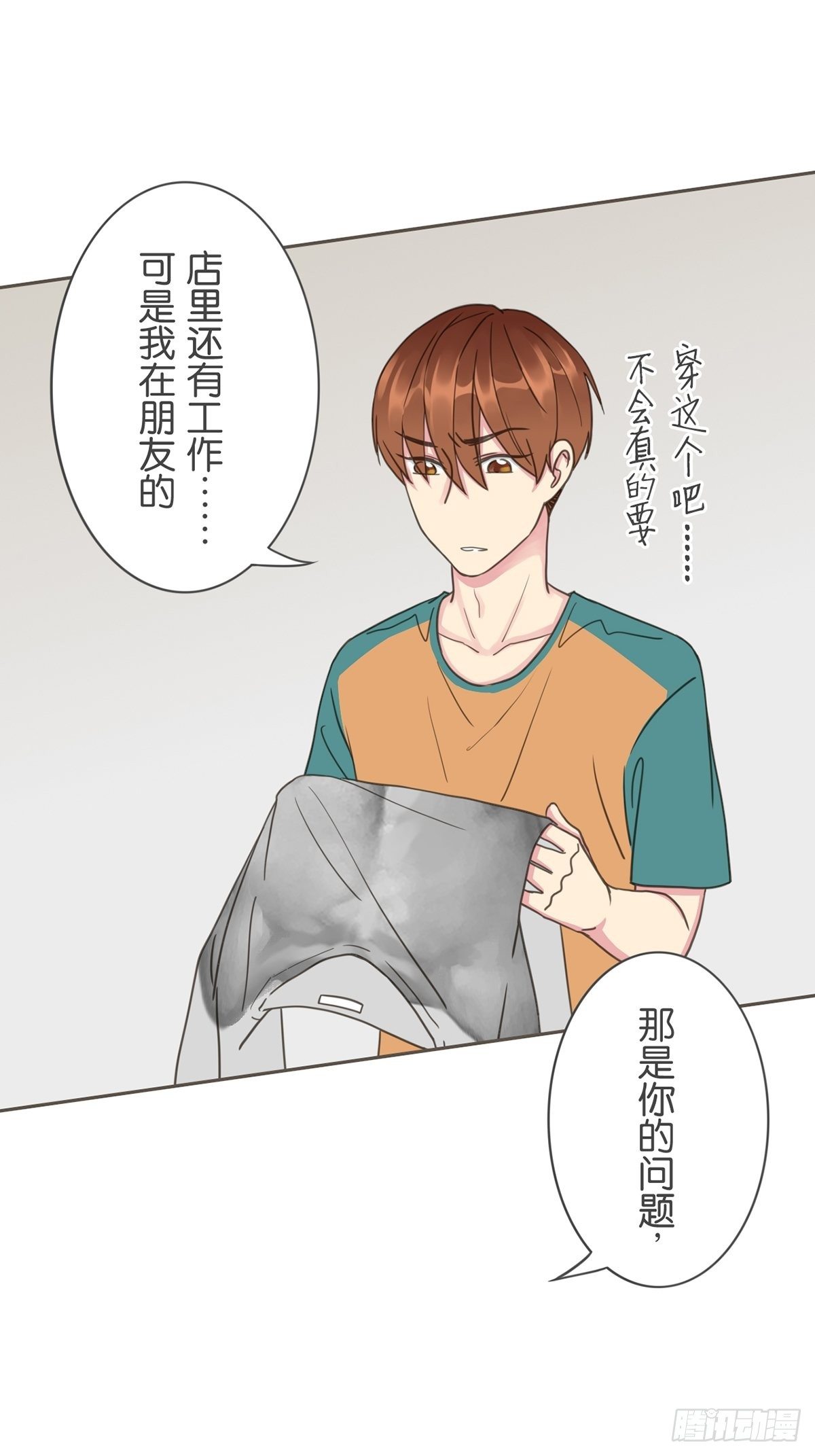 第六十七话-第71话