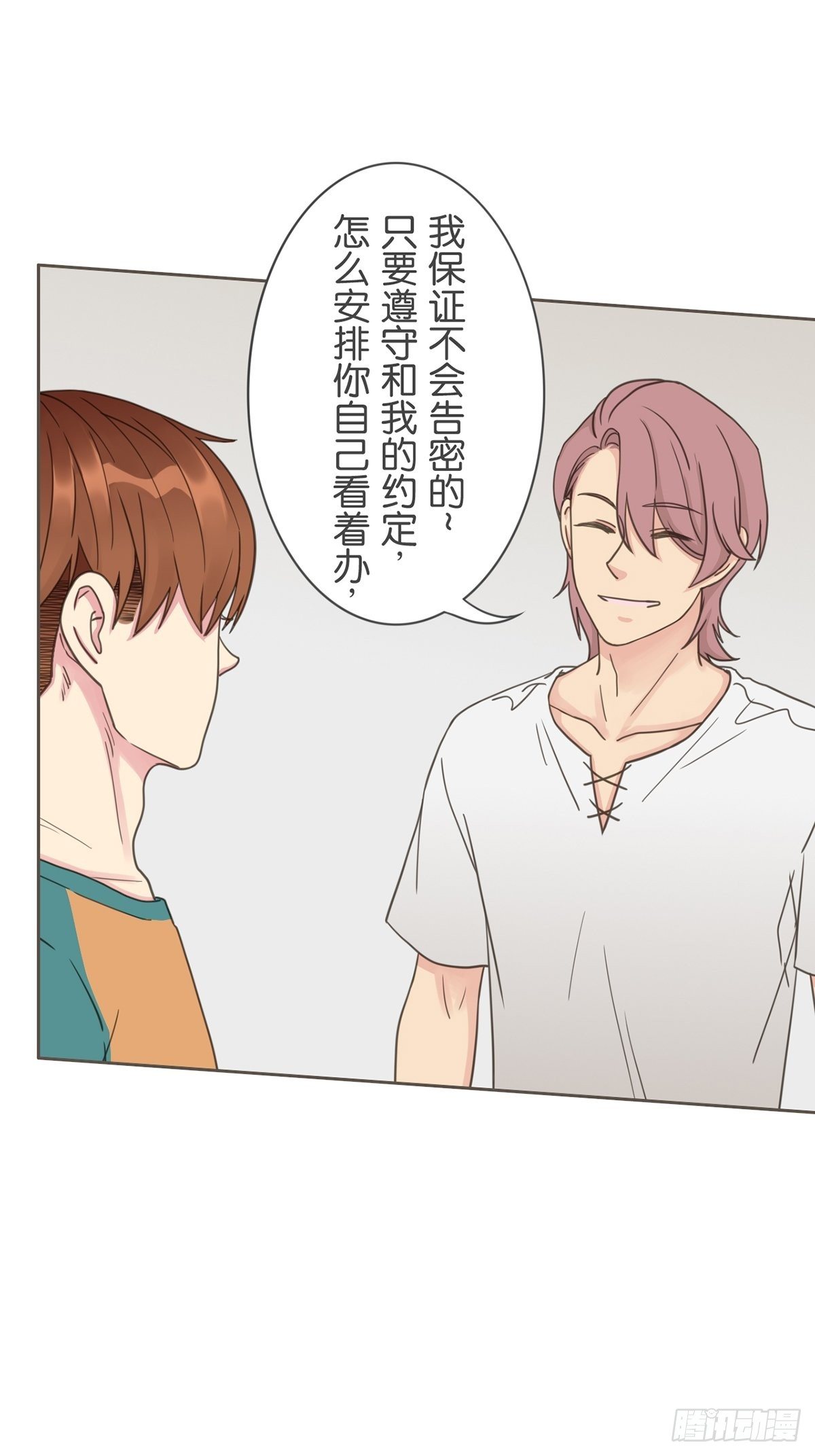 第六十七话-第71话