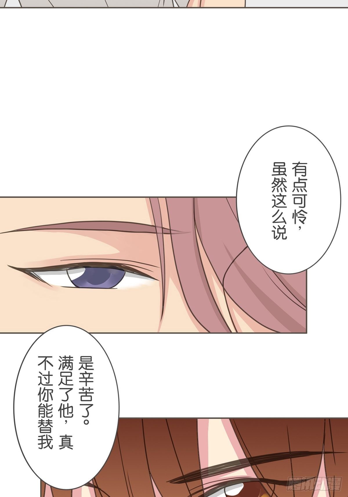 第六十七话-第71话