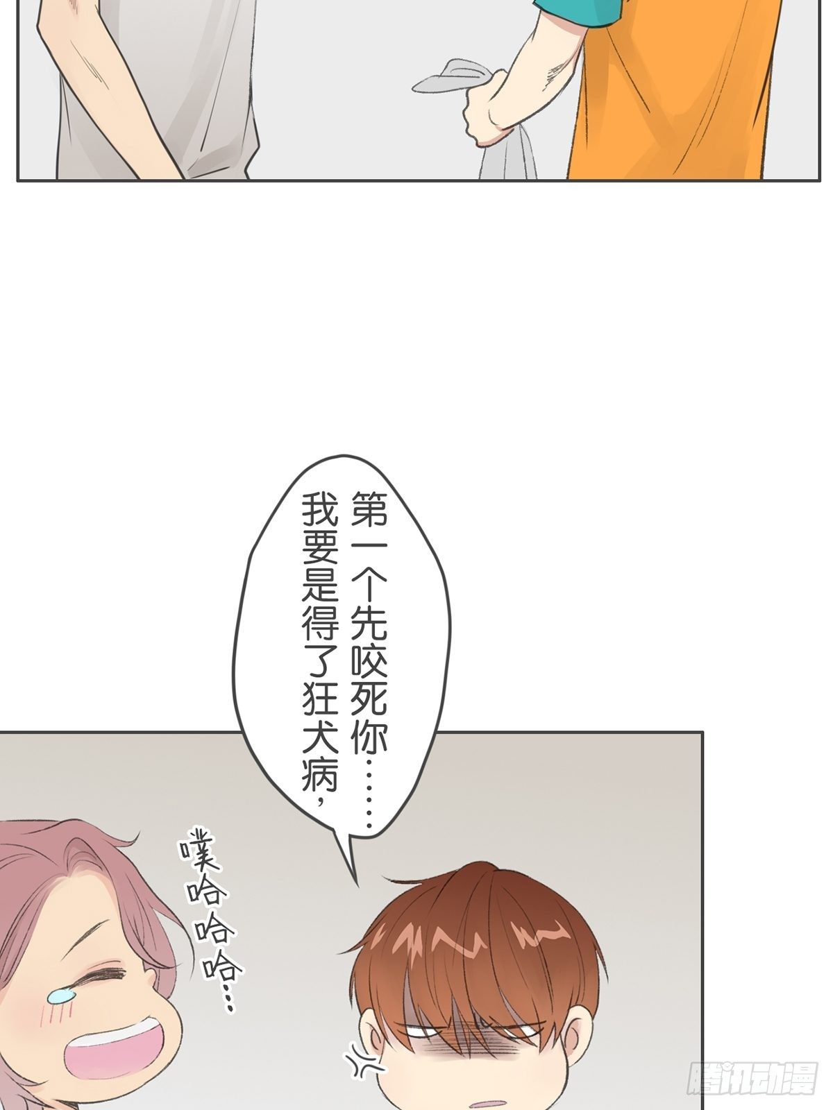 第六十七话-第71话