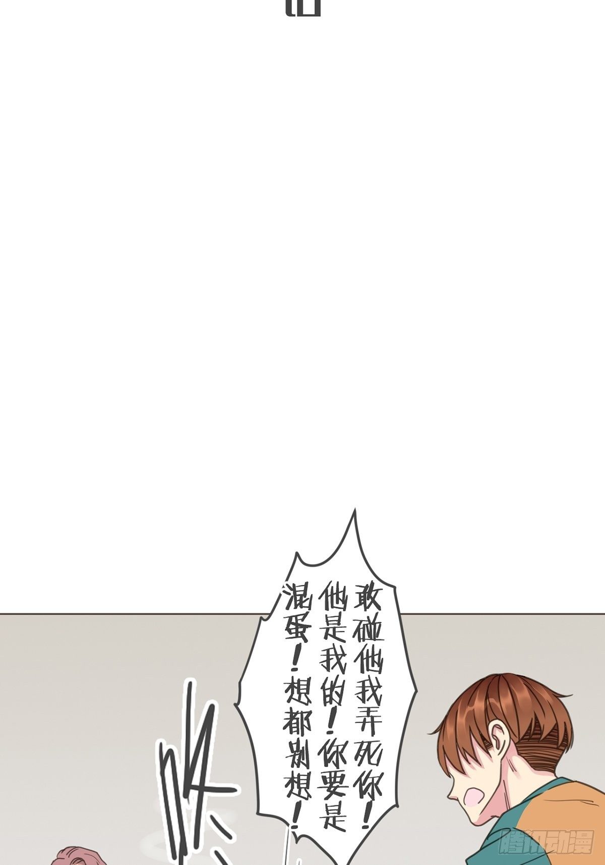 第六十七话-第71话