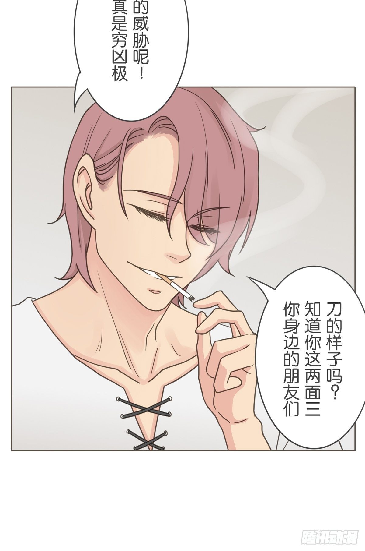 第六十七话-第71话